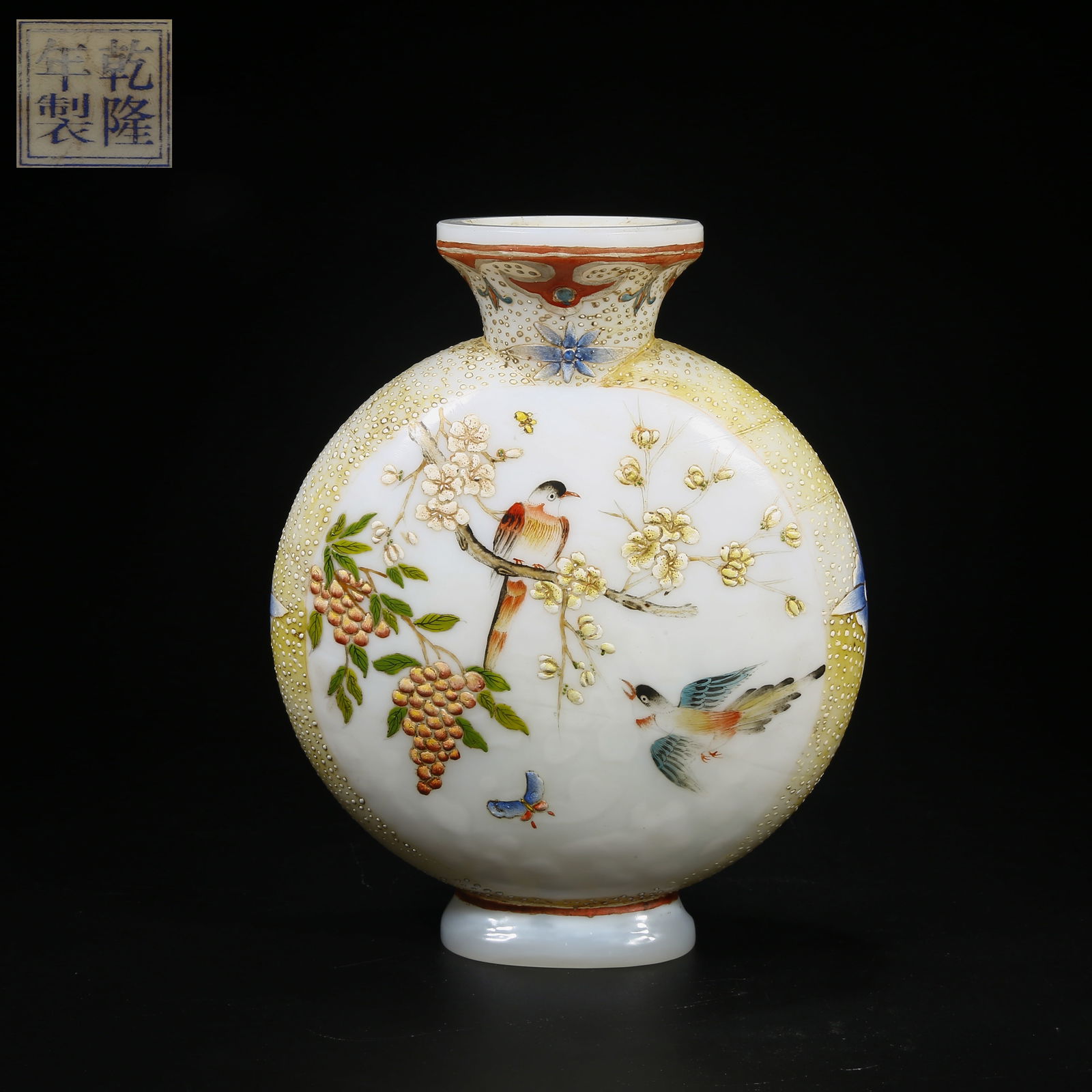 A MATERIAL WARE PAINTED CLOISONNÉ FLAT VASE WITH FLOWER AND BIRD DESIGN (1 of 9)