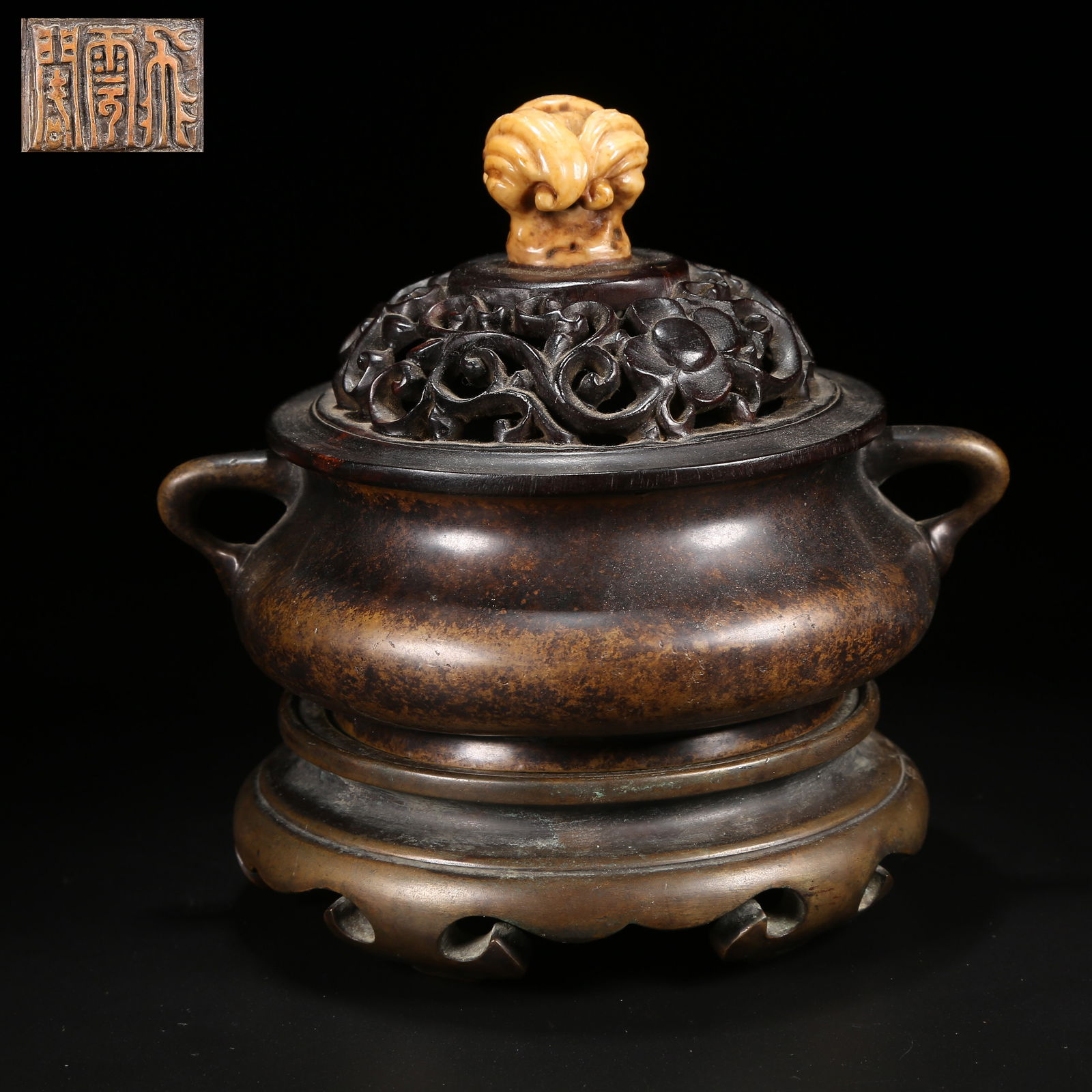 A BRONZE CENSER (1 of 9)