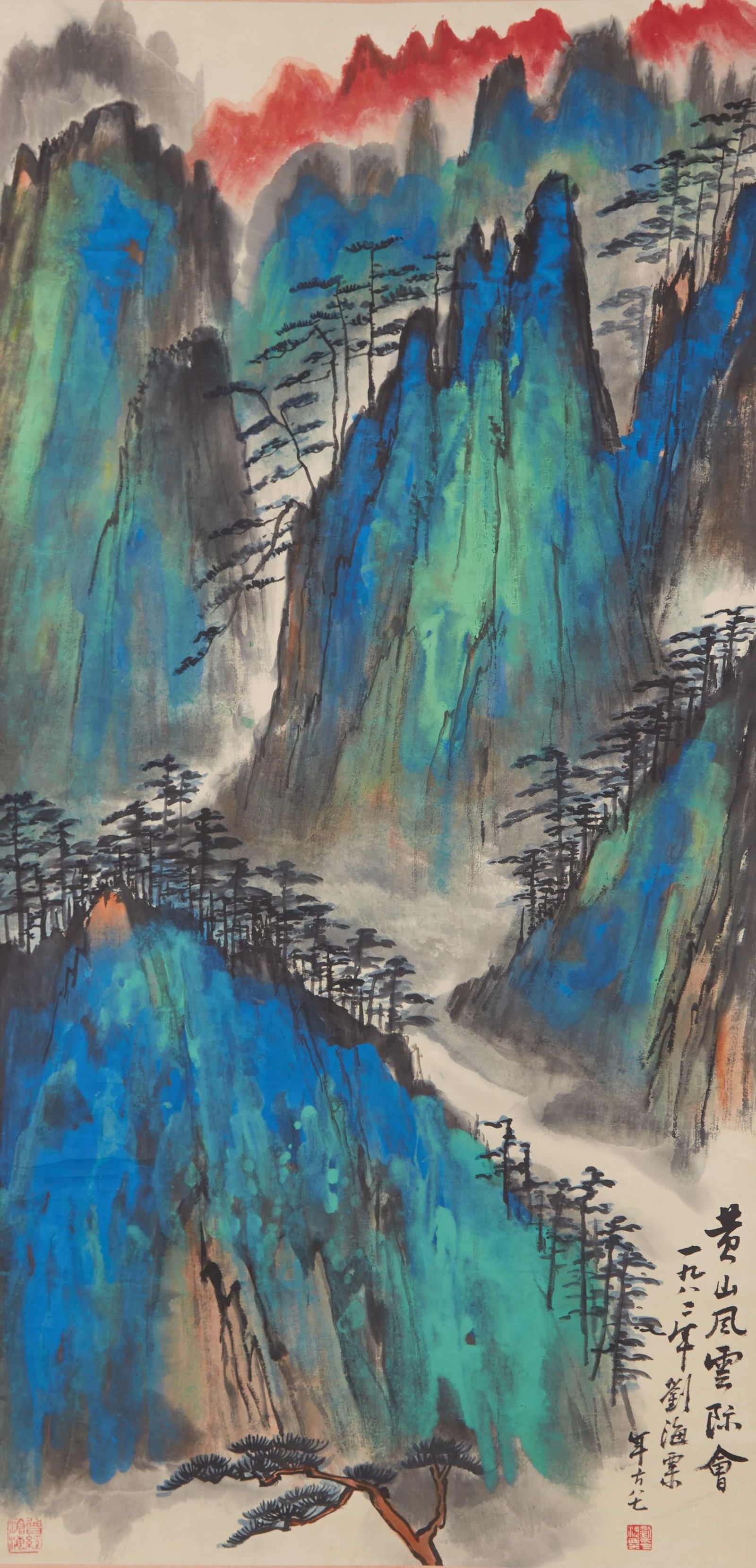 A LANDSCAPE PAINTING ON PAPER BY LIU HAISU.劉海粟: Landscape Painting on Paper by Liu Haisu.劉海粟