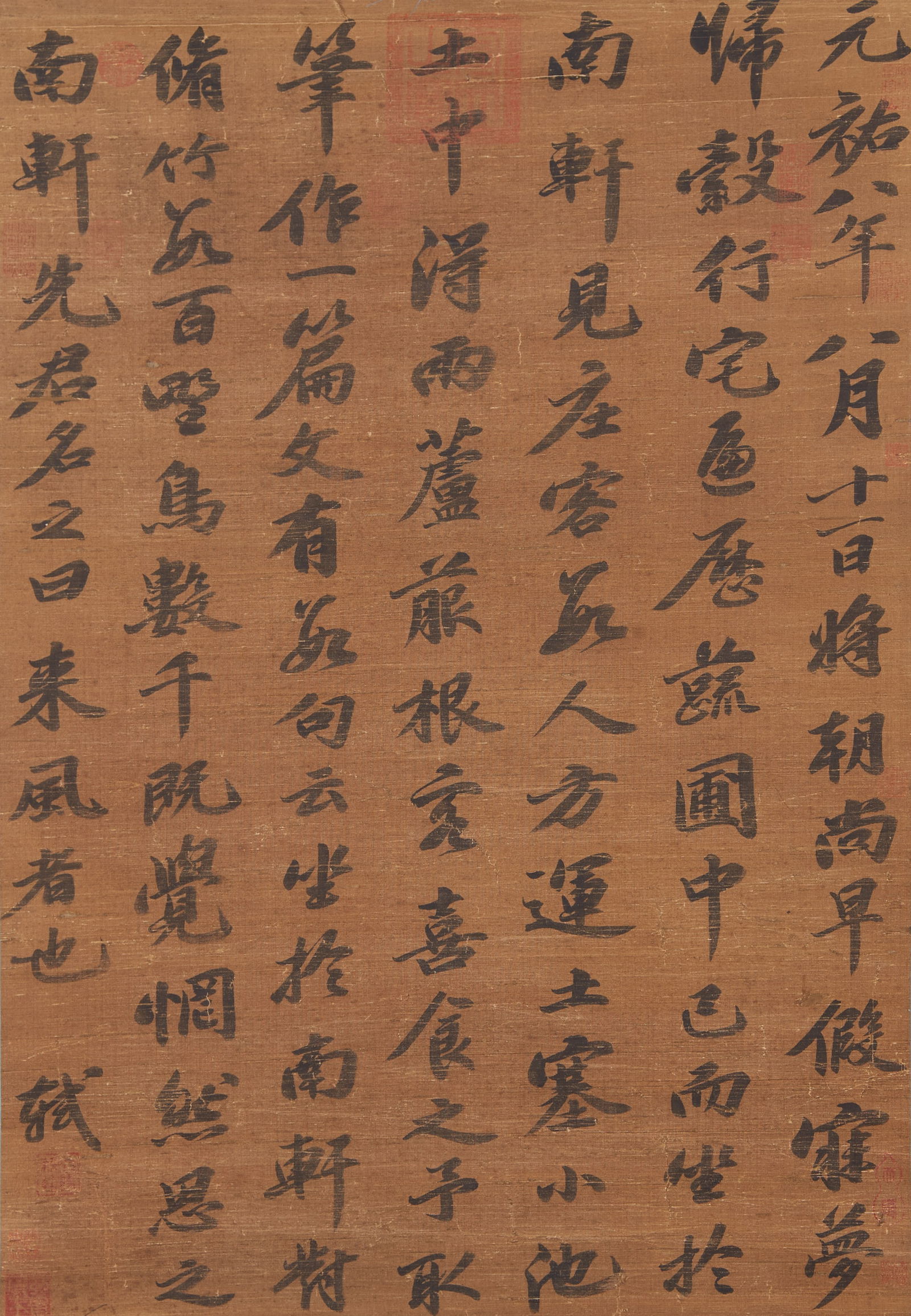 A CALLIGRAPHY ON SILK BY SU SHI.蘇軾: Calligraphy on Silk by Su Shi.蘇軾