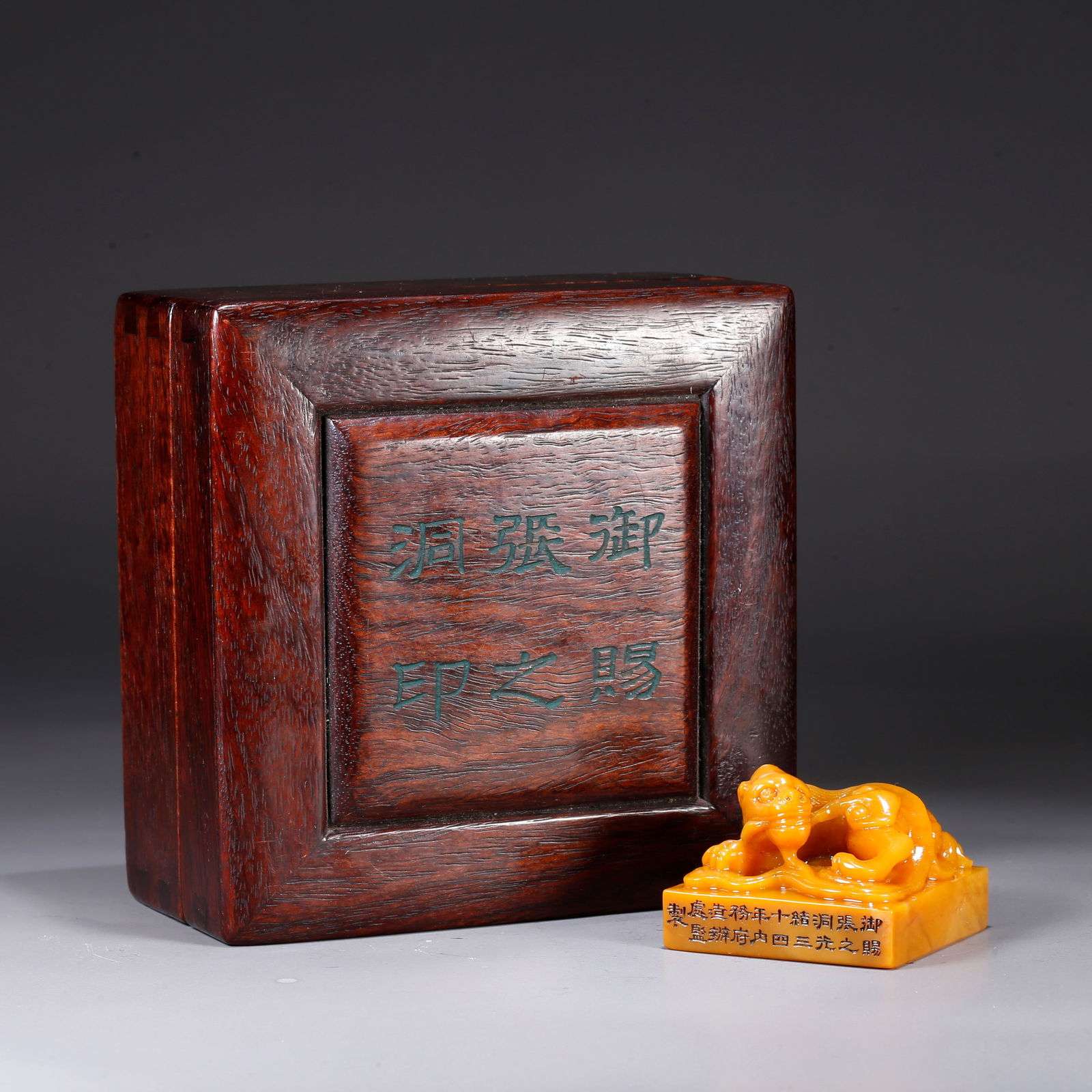 A SHOUSHAN TIANHUANG STONE SEAL WITH AUSPICIOUS BEAST KNOB: Shoushan Tianhuang stone seal with auspicious beast knob