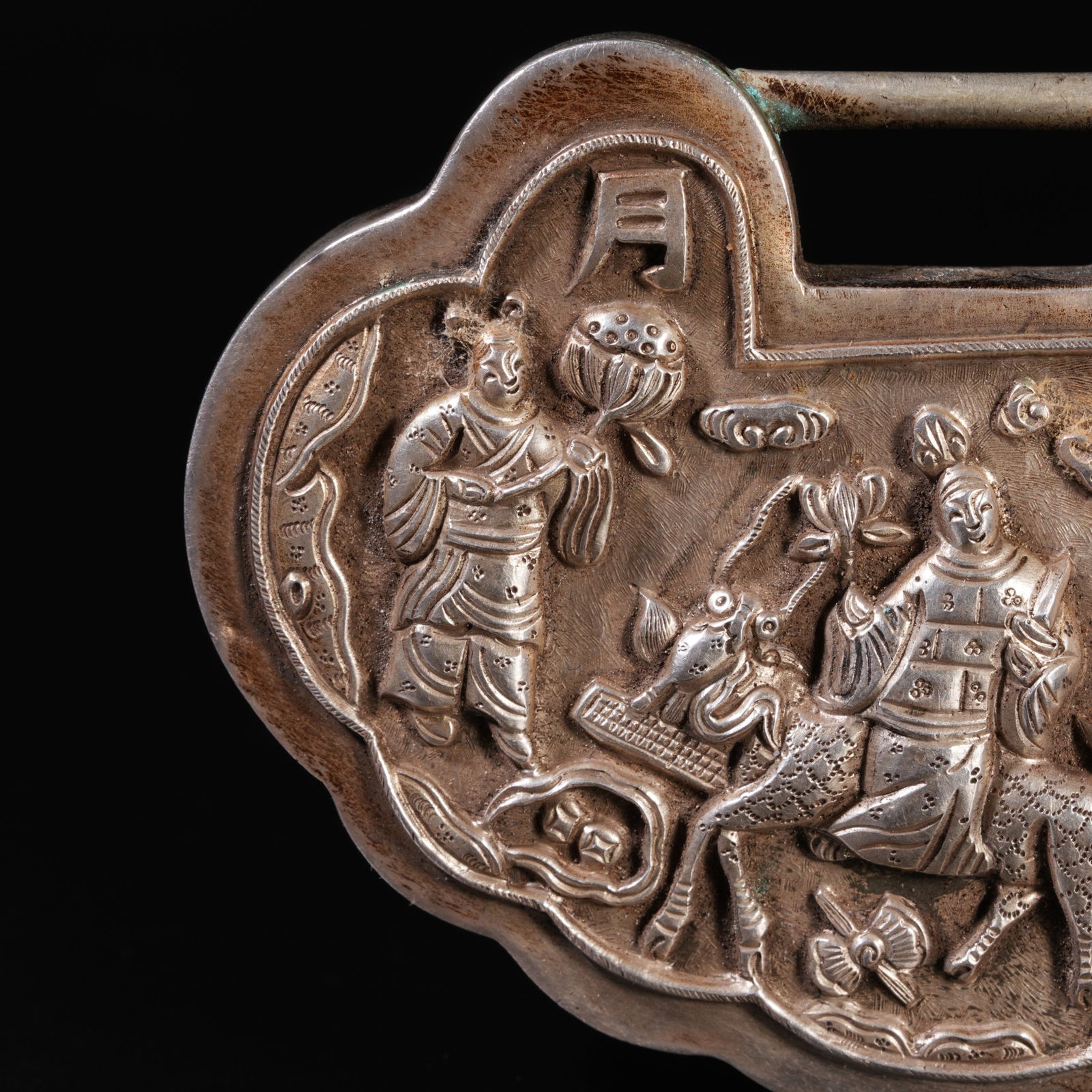 A SILVER DRAGON-TRANSFORMED FISH-PATTERN LOCK - 2