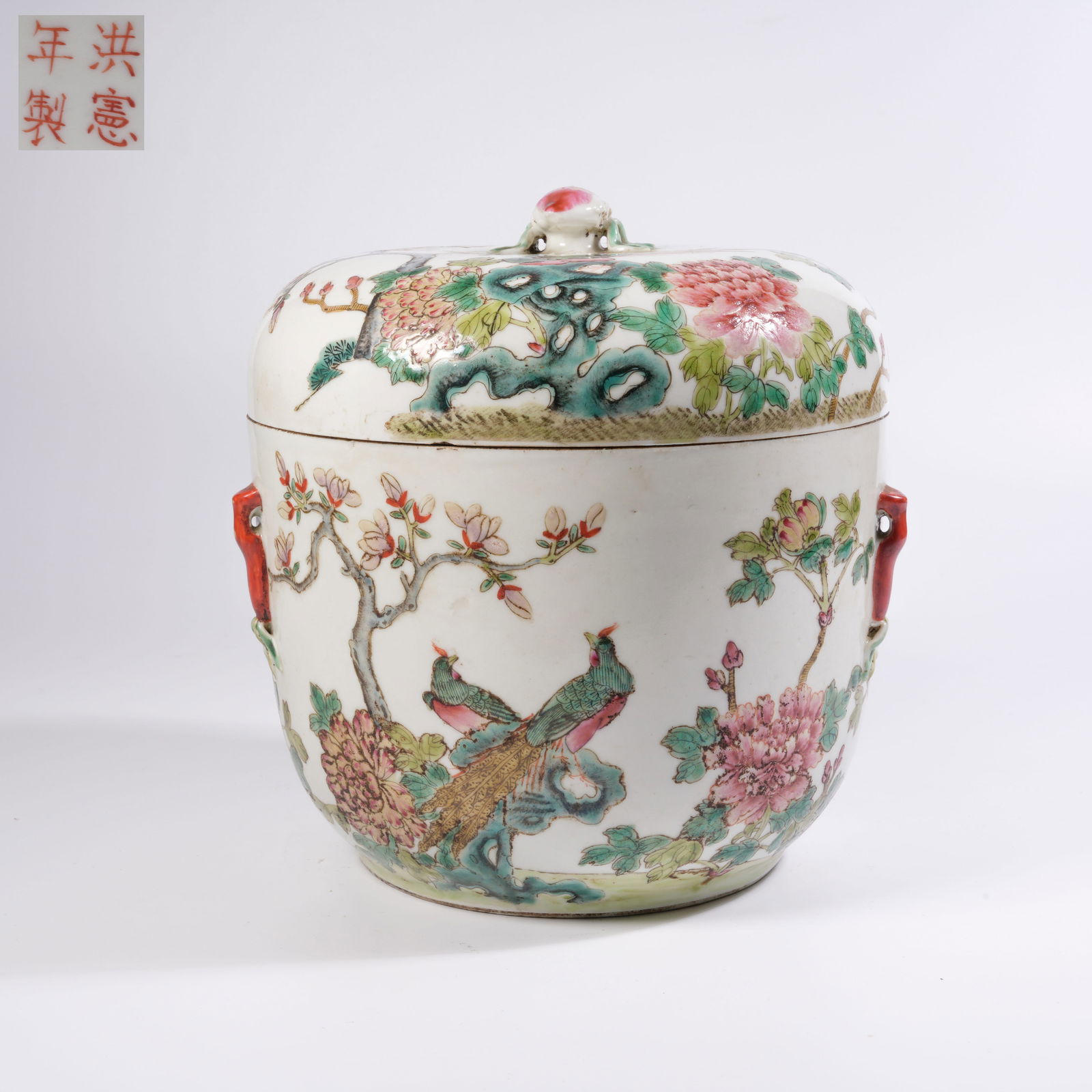 A FAMILLE-ROSE COVERED JAR WITH PHOENIX MOTIFS AND FOUR LUG HANDLES, MOULDED PORCELAIN (1 of 9)