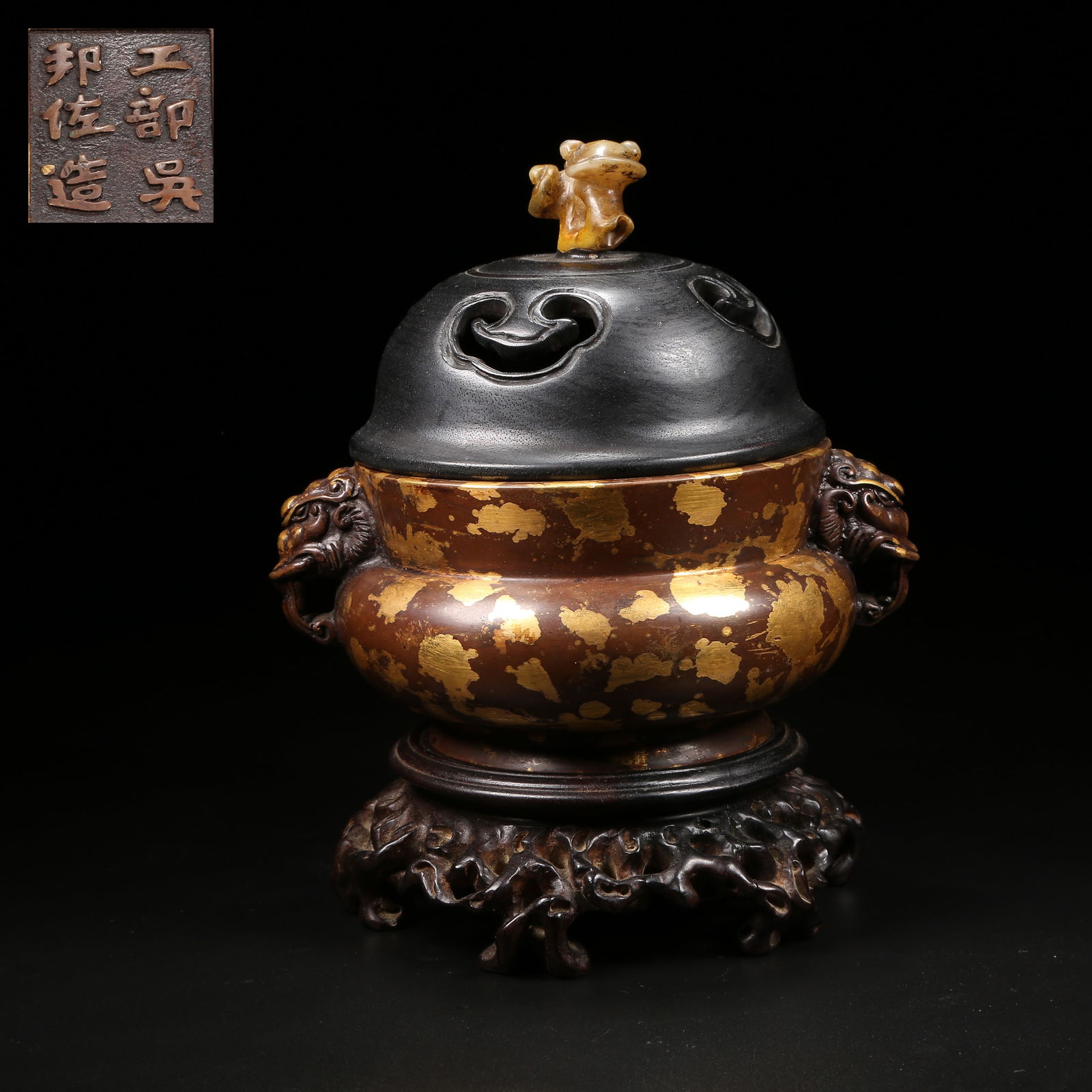 A GILT BRONZE CENSER WITH ELEPHANT-HANDLES AND GILDED SURFACE: Gilt Bronze Censer with Elephant-Handles and Gilded Surface