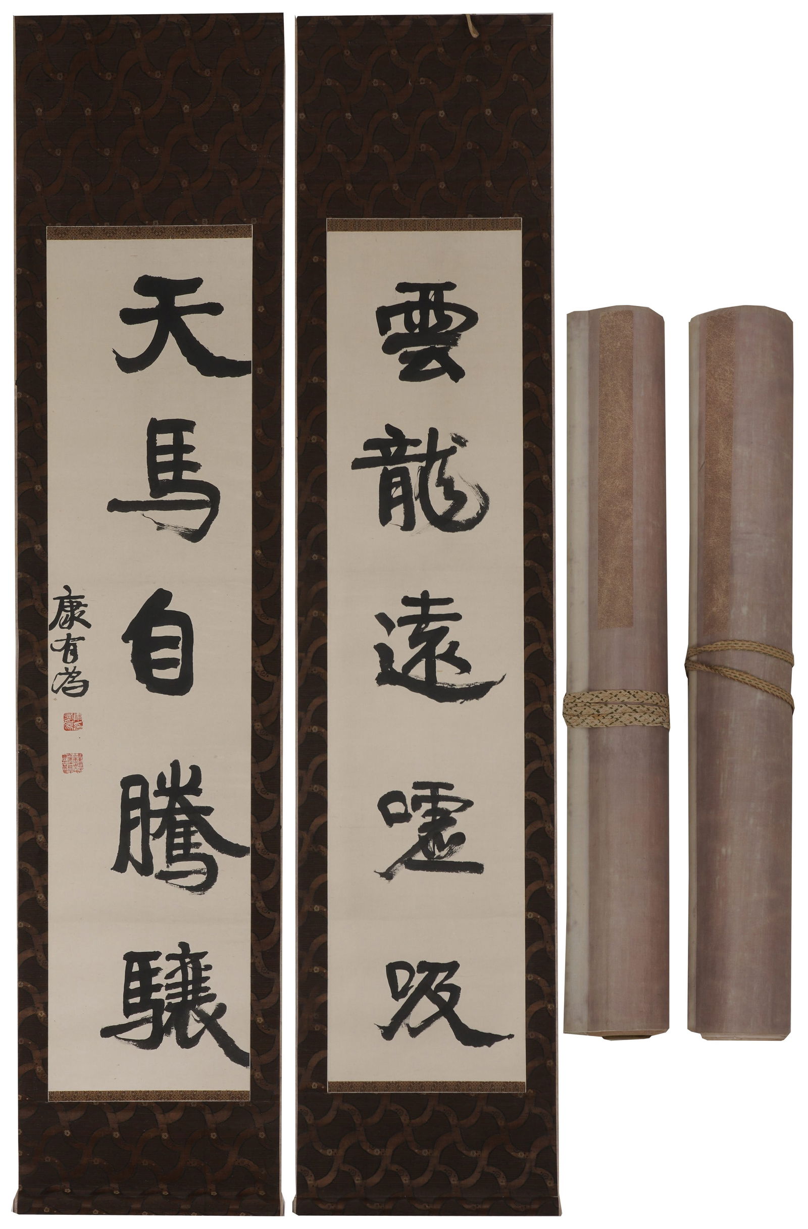 A COUPLET ON PAPER BY KANG YOUWEI.康有為 (1 of 11)