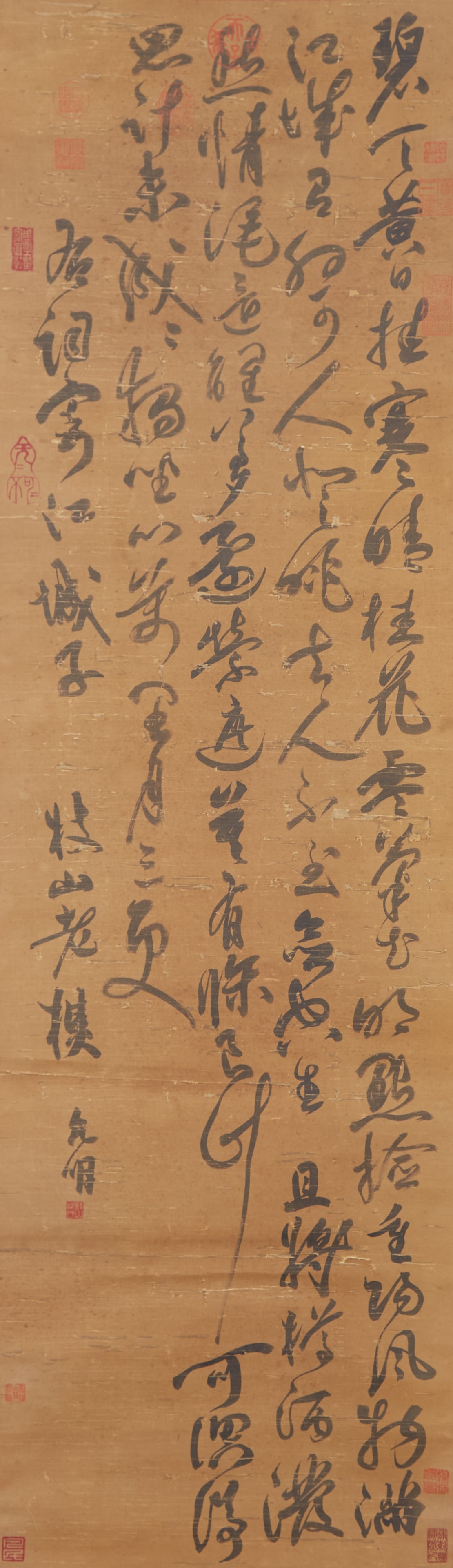 A CALLIGRAPHY ON SILK BY ZHU ZHISHAN.祝枝山 (1 of 9)