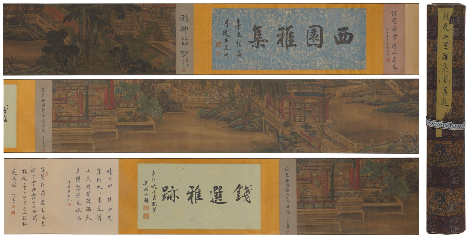 A WESTERN GARDEN HUNT PAINTING HANDSCROLL ON SILK BY QIAN WEICHENG.錢維城: Western Garden Hunt Painting Handscroll on Silk by Qian Weicheng.錢維城