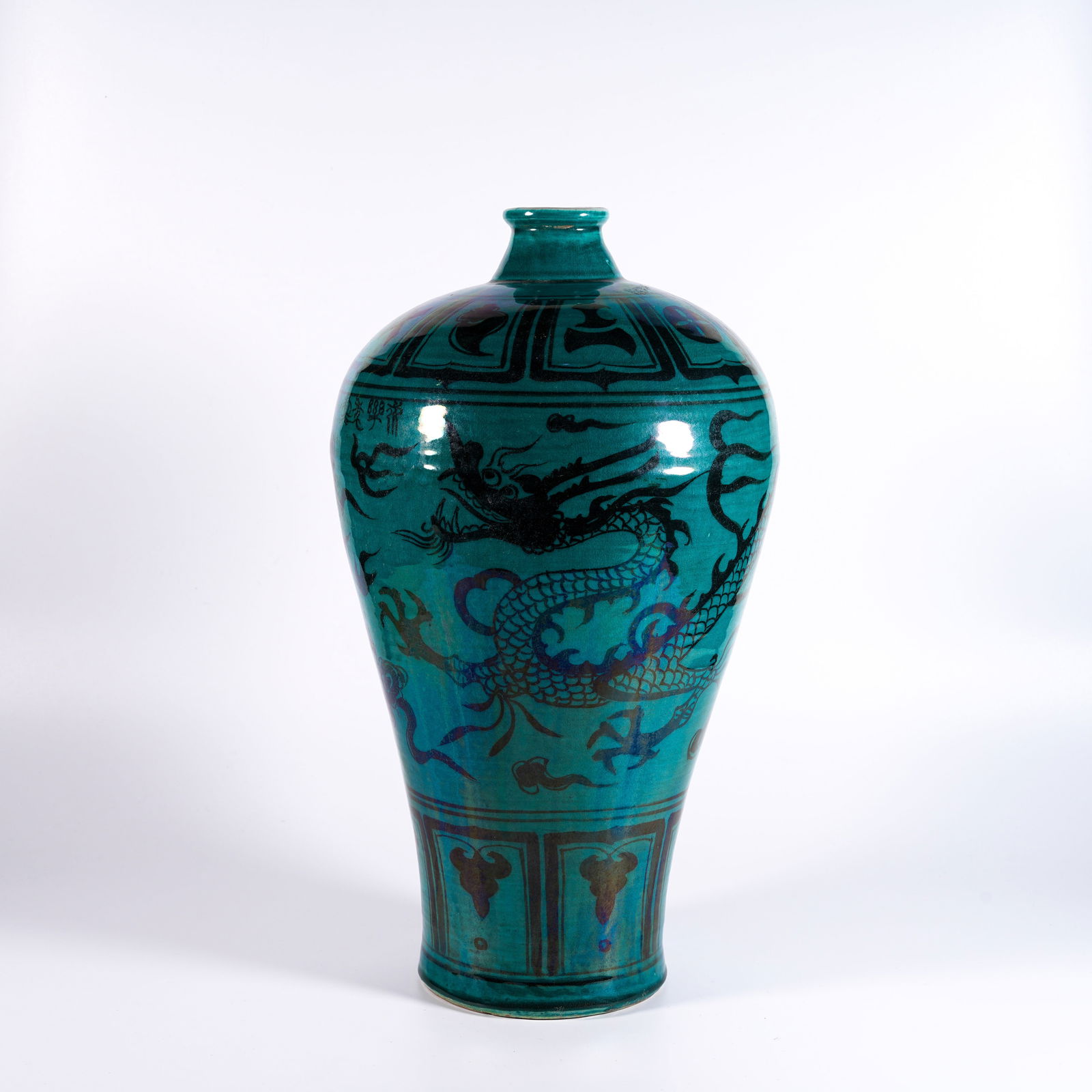 A TURQUOISE-GLAZED PLUM BOTTLE WITH CLOUD-AND-DRAGON PATTERN (1 of 9)