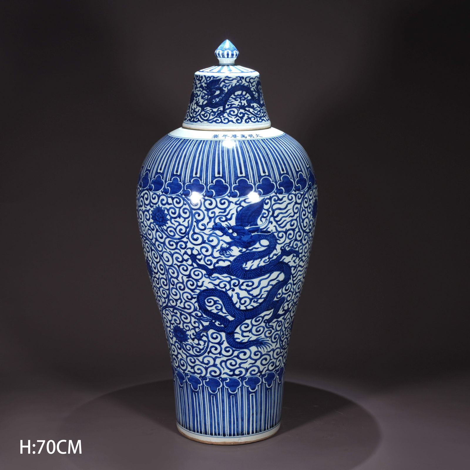 A BLUE-AND-WHITE MEIPING VASE WITH INTERLACED DRAGON MOTIFS: Blue-and-White Meiping Vase with Interlaced Dragon Motifs