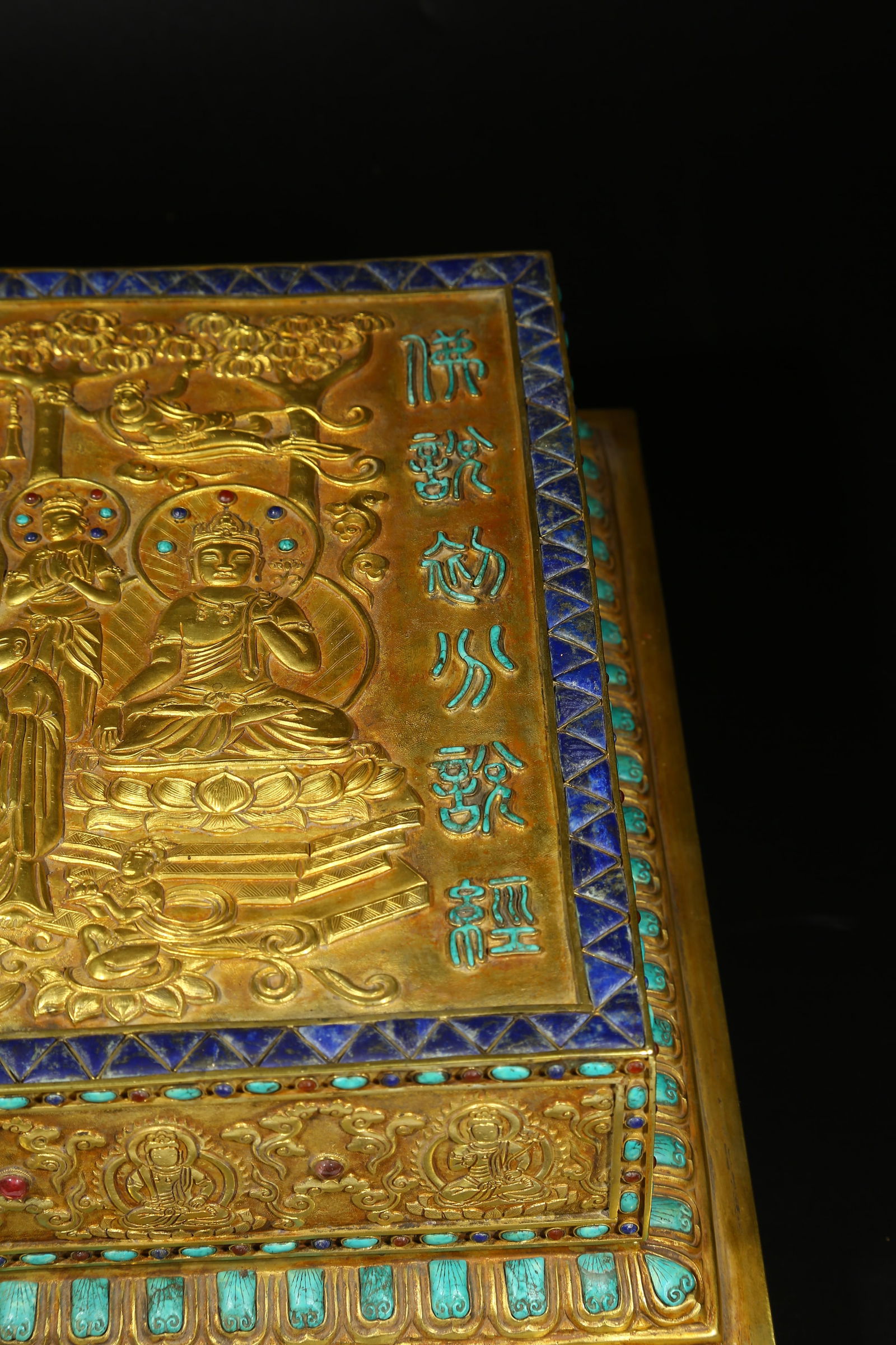 A GILT BRONZE SCRIPTURE BOX - 4