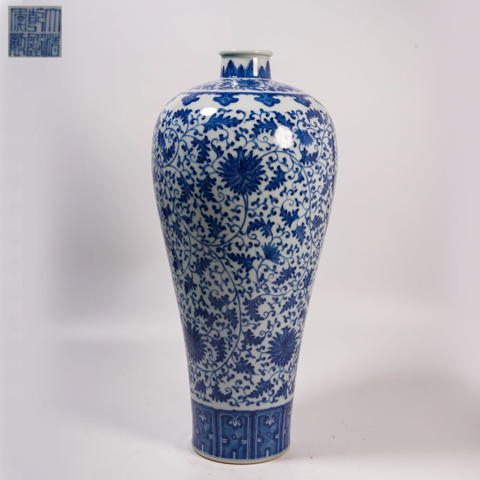 A BLUE-AND-WHITE APPRECIATION VASE WITH INTERTWINING FLORAL SCROLLS (1 of 9)