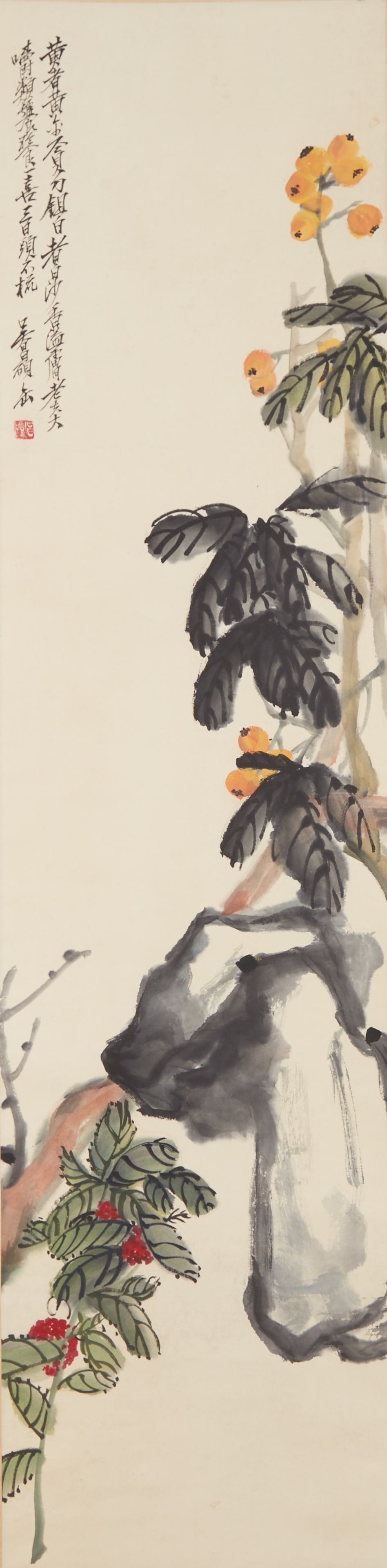 A LOQUAT PAINTING ON PAPER BY WU CHANGSHUO.吳昌碩 (1 of 9)