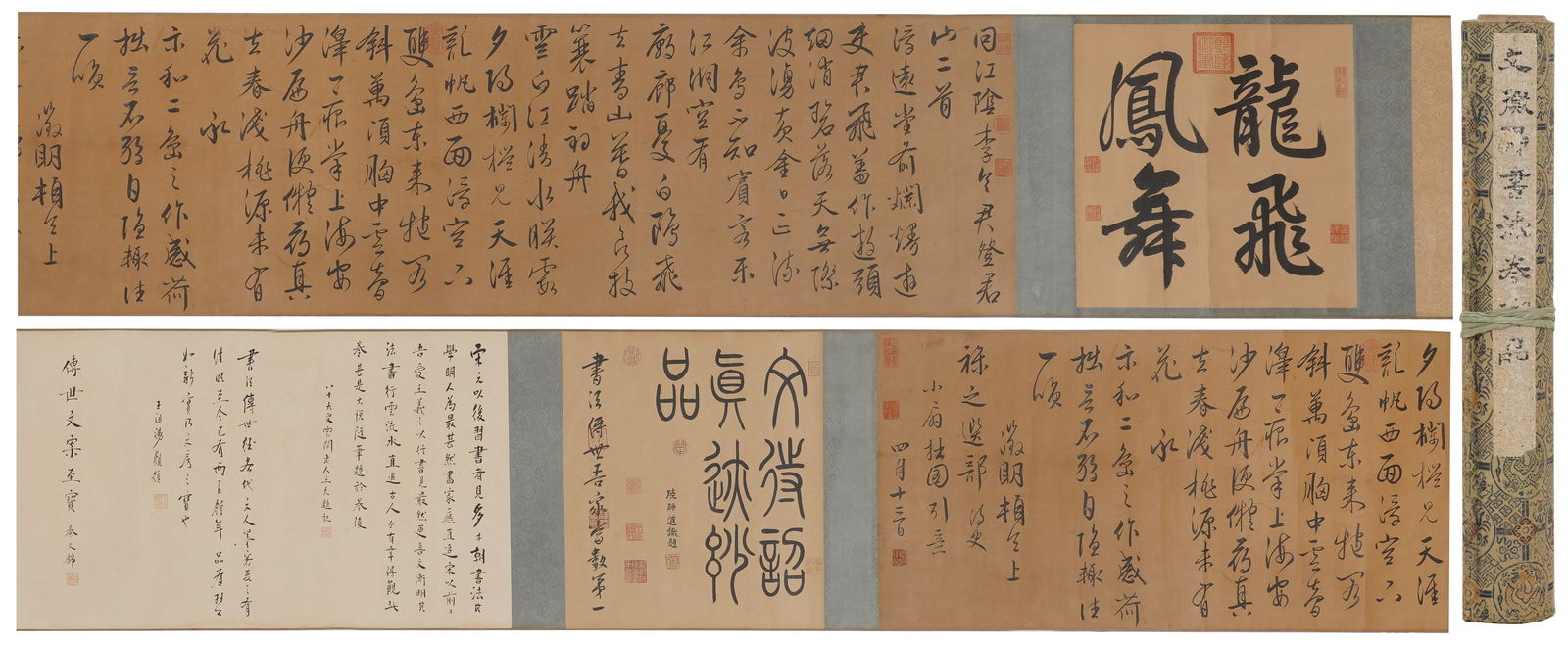 A CALLIGRAPHY HANDSCROLL ON PAPER BY WEN ZHENGMING.文徵明 (1 of 13)