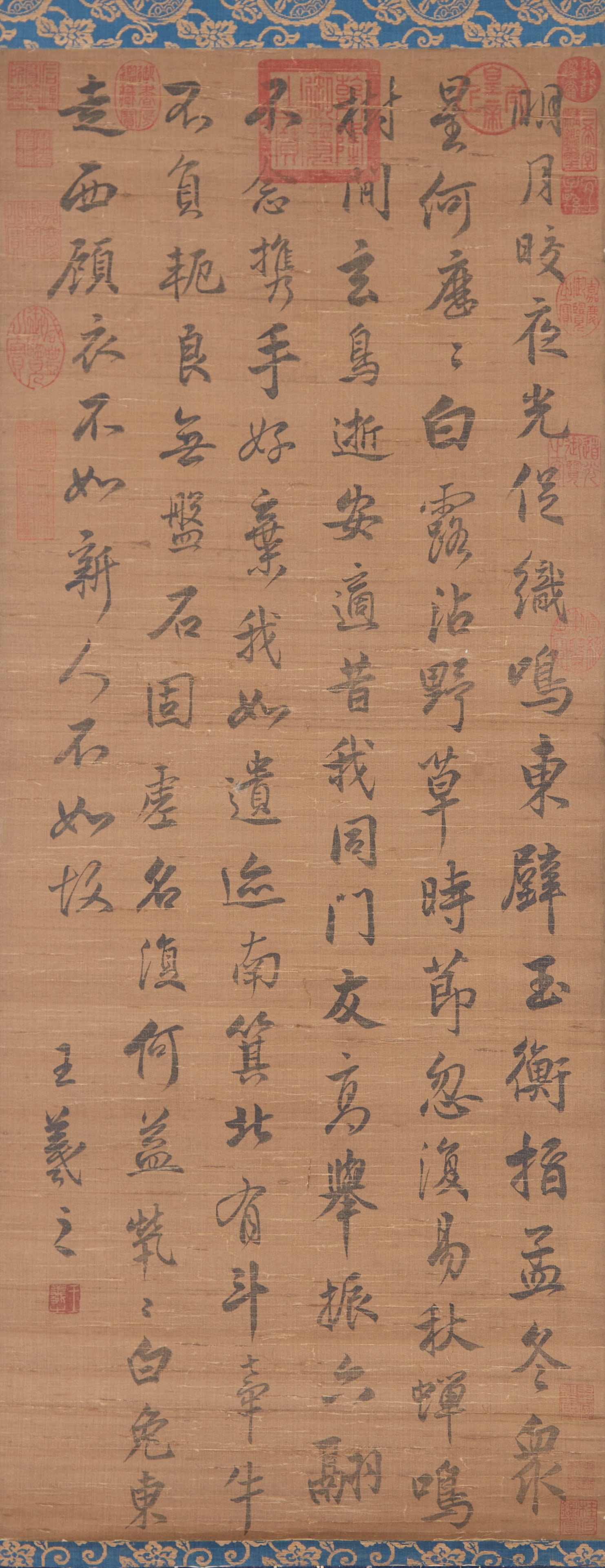 A CALLIGRAPHY ON SILK BY WANG XIZHI.王羲之 (1 of 7)