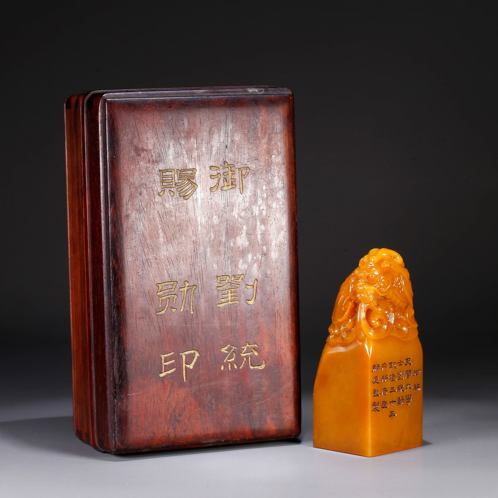 A SHOUSHAN TIANHUANG STONE SEAL WITH AUSPICIOUS BEAST KNOB: Shoushan Tianhuang stone seal with auspicious beast knob