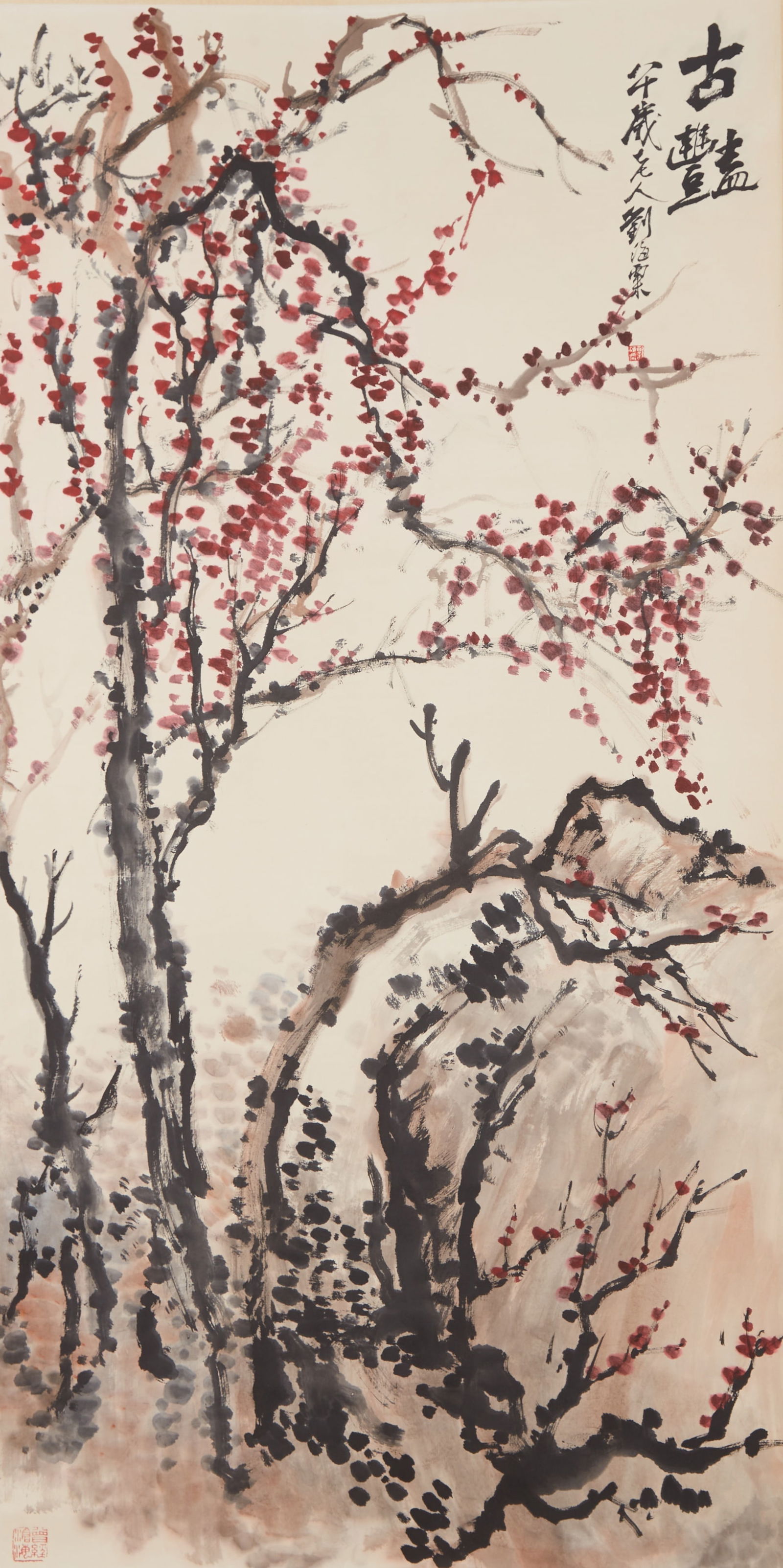 A PLUM BLOSSOM PAINTING ON PAPER BY LIU HAISU.劉海粟: Plum Blossom Painting on Paper by Liu Haisu.劉海粟
