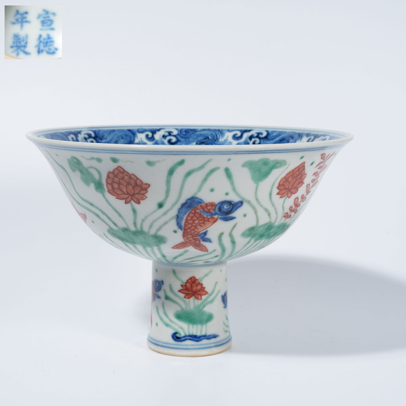 A BLUE-AND-WHITE UNDERGLAZE-RED HIGH-FOOTED CUP WITH SEAWEED AND FISH MOTIF: Blue-and-White Underglaze-Red High-Footed Cup with Seaweed and Fish Motif