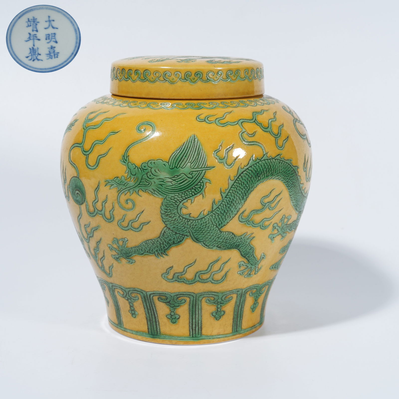 A YELLOW-GROUND GREEN-GLAZED COVERED JAR WITH CLOUD-AND-DRAGON MOTIF: Yellow-Ground Green-Glazed Covered Jar with Cloud-and-Dragon Motif
