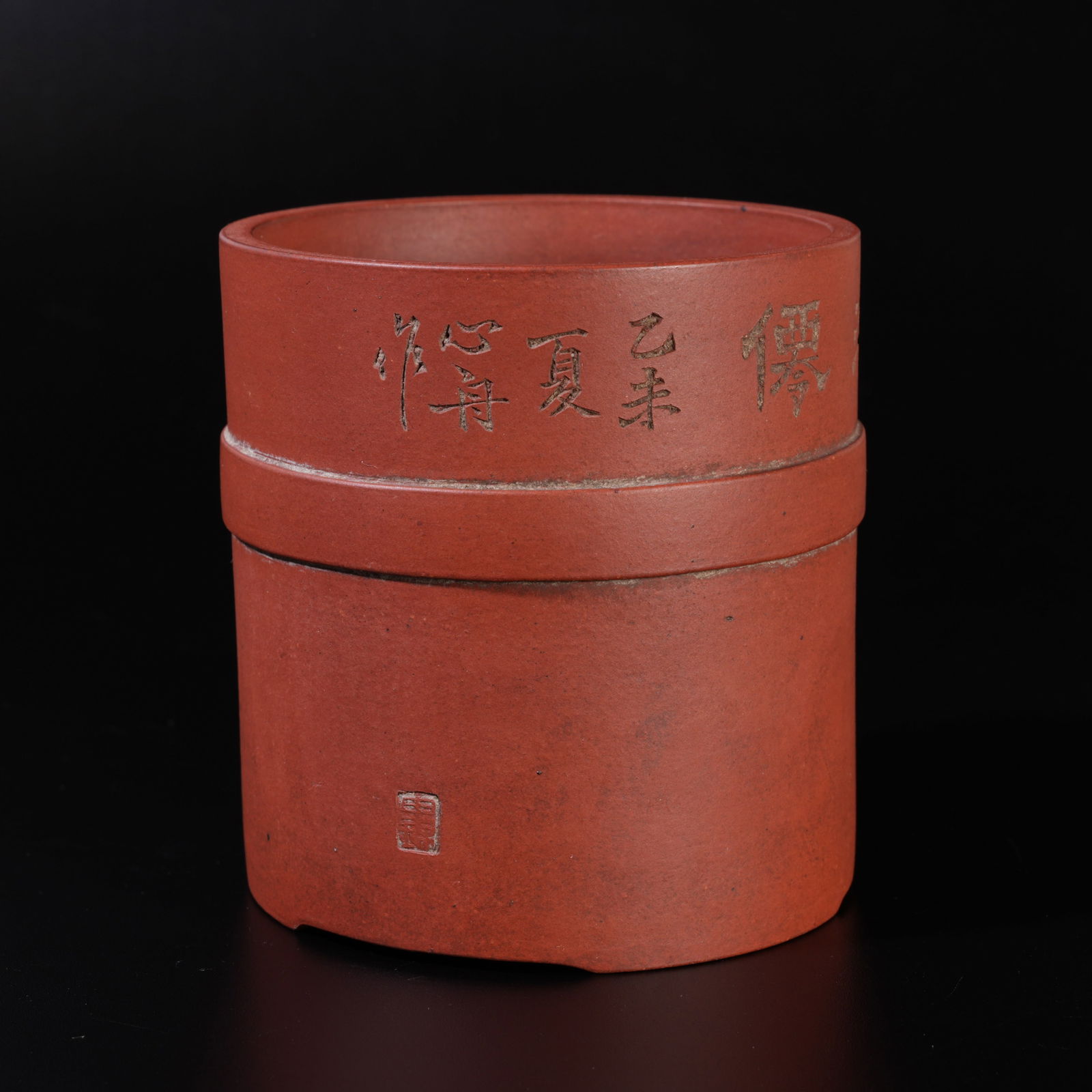 A PURPLE SAND INSCRIBED BRUSH HOLDER: Purple Sand Inscribed Brush Holder