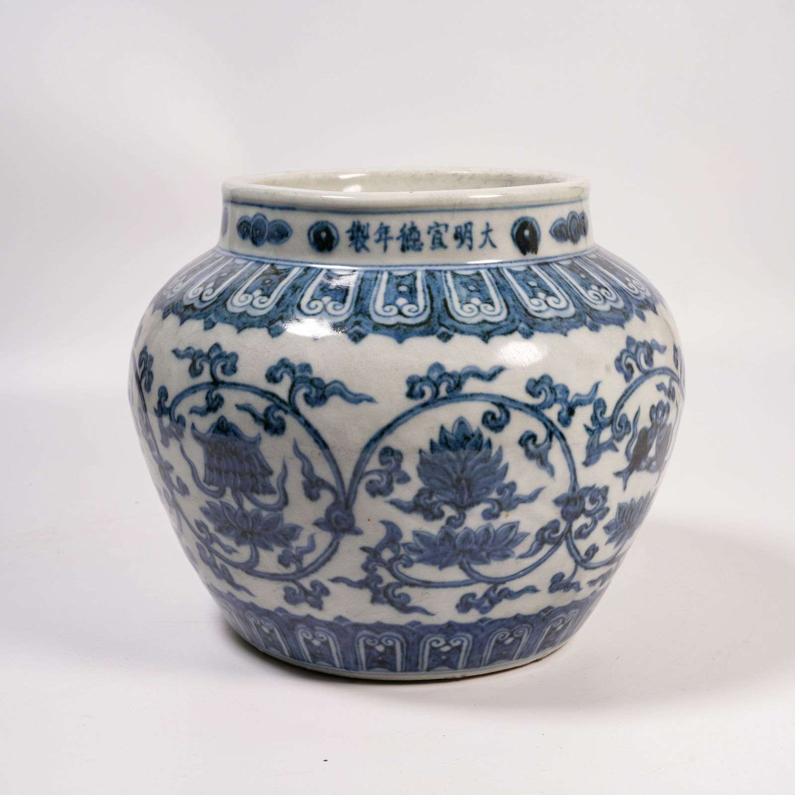A BLUE-AND-WHITE JAR WITH INTERTWINING LOTUS AND EIGHT AUSPICIOUS SYMBOLS DESIGN (1 of 9)