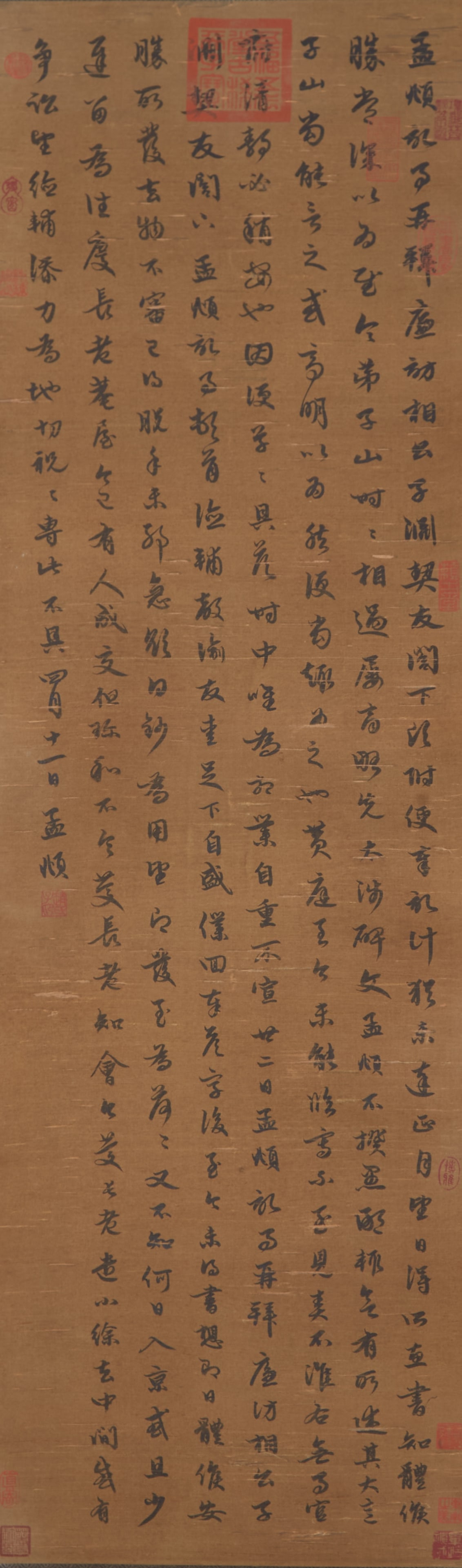 A CALLIGRAPHY ON SILK BY ZHAO MENGFU.趙孟頫 (1 of 12)
