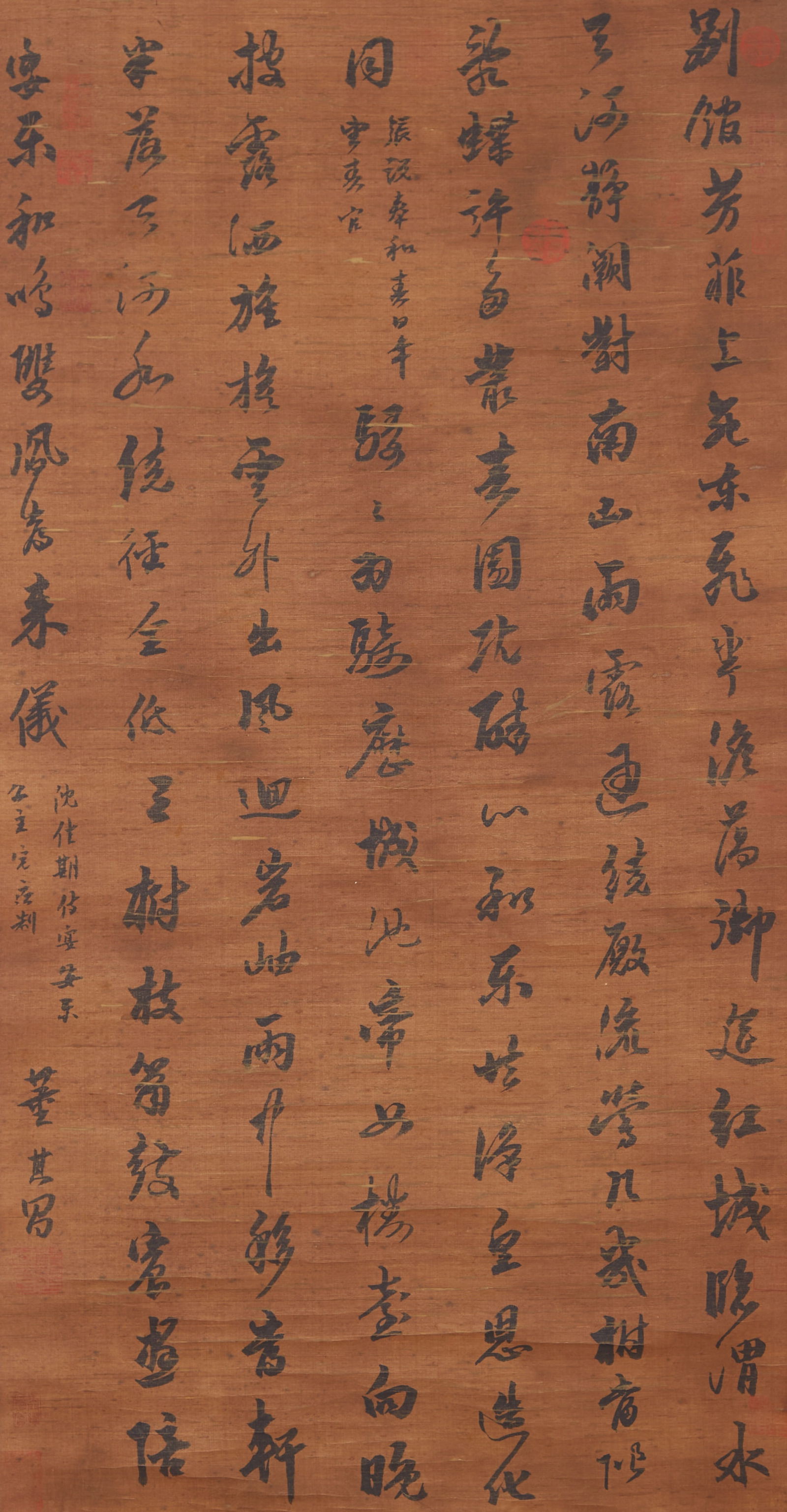 A CALLIGRAPHY ON SILK BY DONG QICHANG.董其昌 (1 of 10)