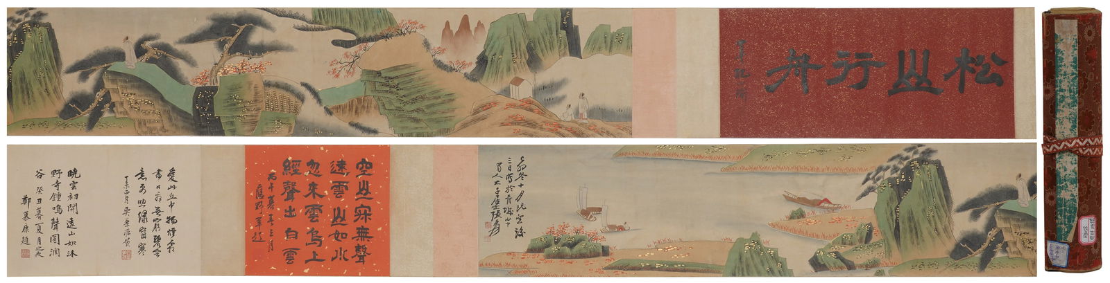 A LANDSCAPE PAINTING HANDSCROLL ON PAPER BY ZHANG DAQIAN.張大千 (1 of 14)