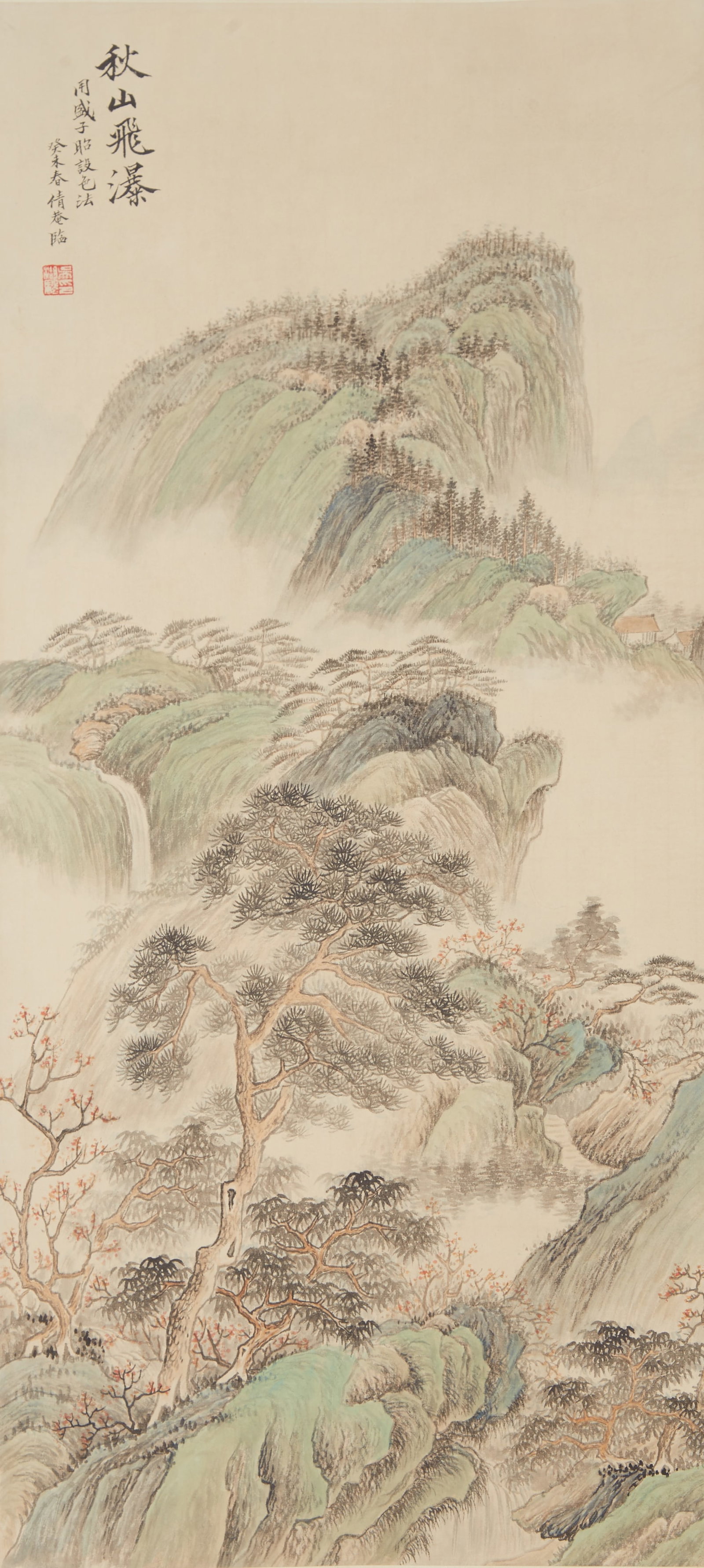 A AUTUMN MOUNTAINS AND FLYING WATERFALL PAINTING ON PAPER BY WU HUFAN.吳湖帆 (1 of 11)