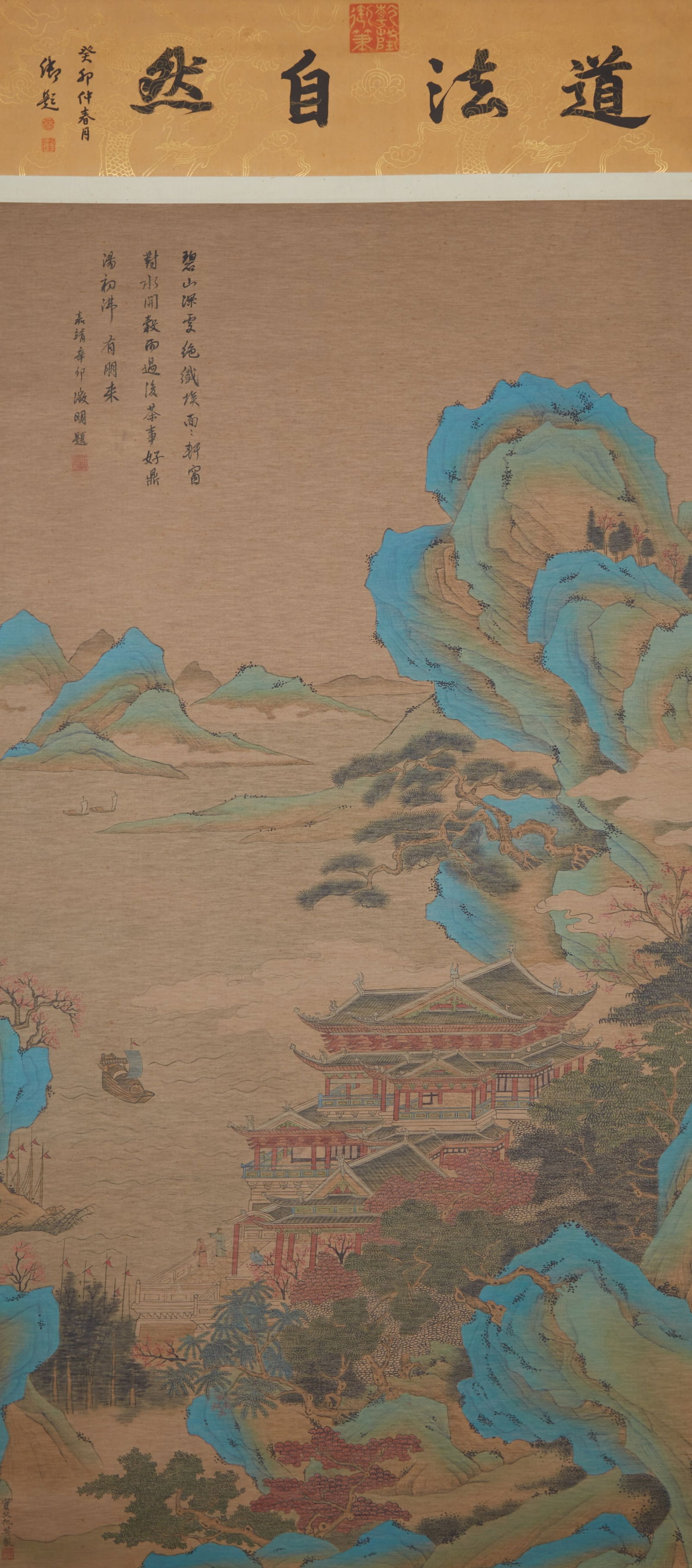 A IMMORTAL MOUNTAINS AND PAVILIONS ON SILK BY QIU YING.仇英: Immortal Mountains and Pavilions on Silk by Qiu Ying.仇英