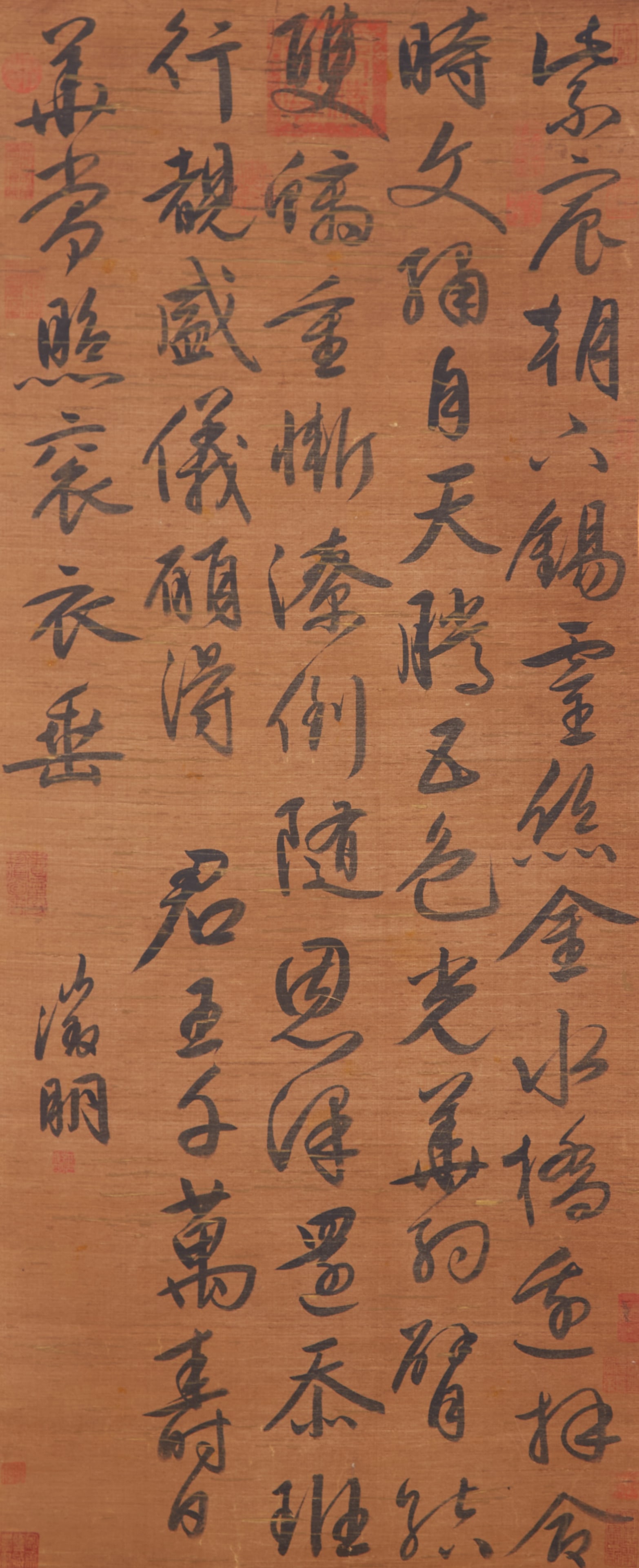 A CALLIGRAPHY ON SILK BY WEN ZHENGMING.文征明: Calligraphy on Silk by Wen Zhengming.文征明