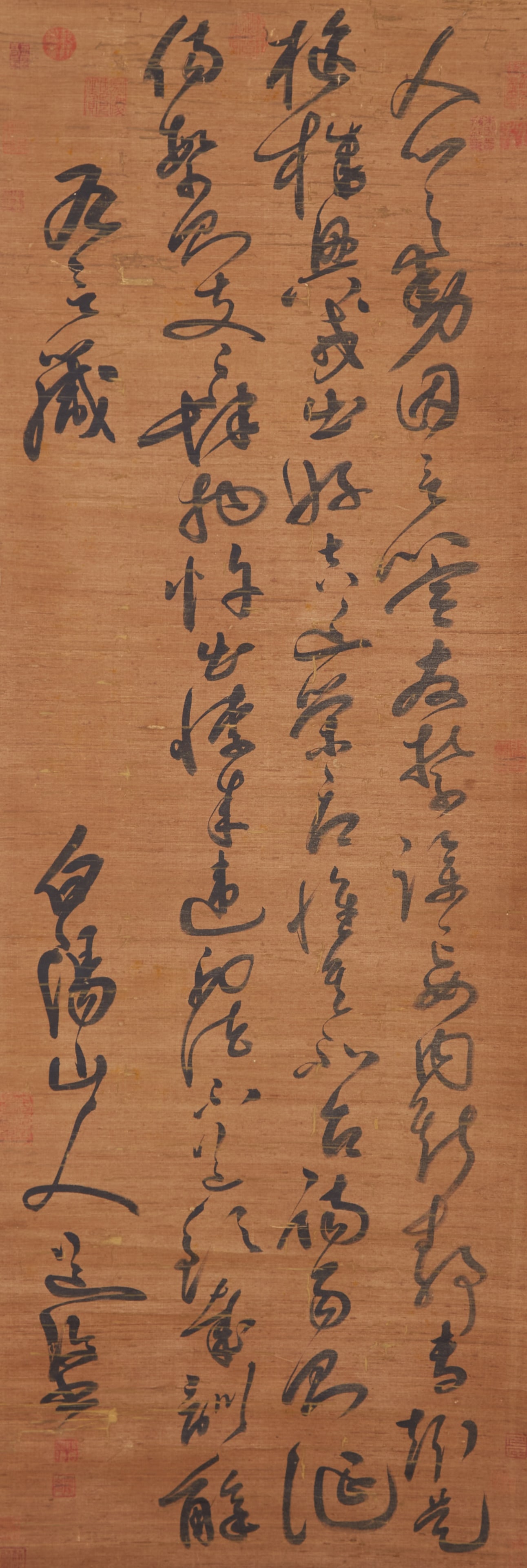 A CALLIGRAPHY ON SILK BY CHEN CHUN.陳淳: Calligraphy on Silk by Chen Chun.陳淳