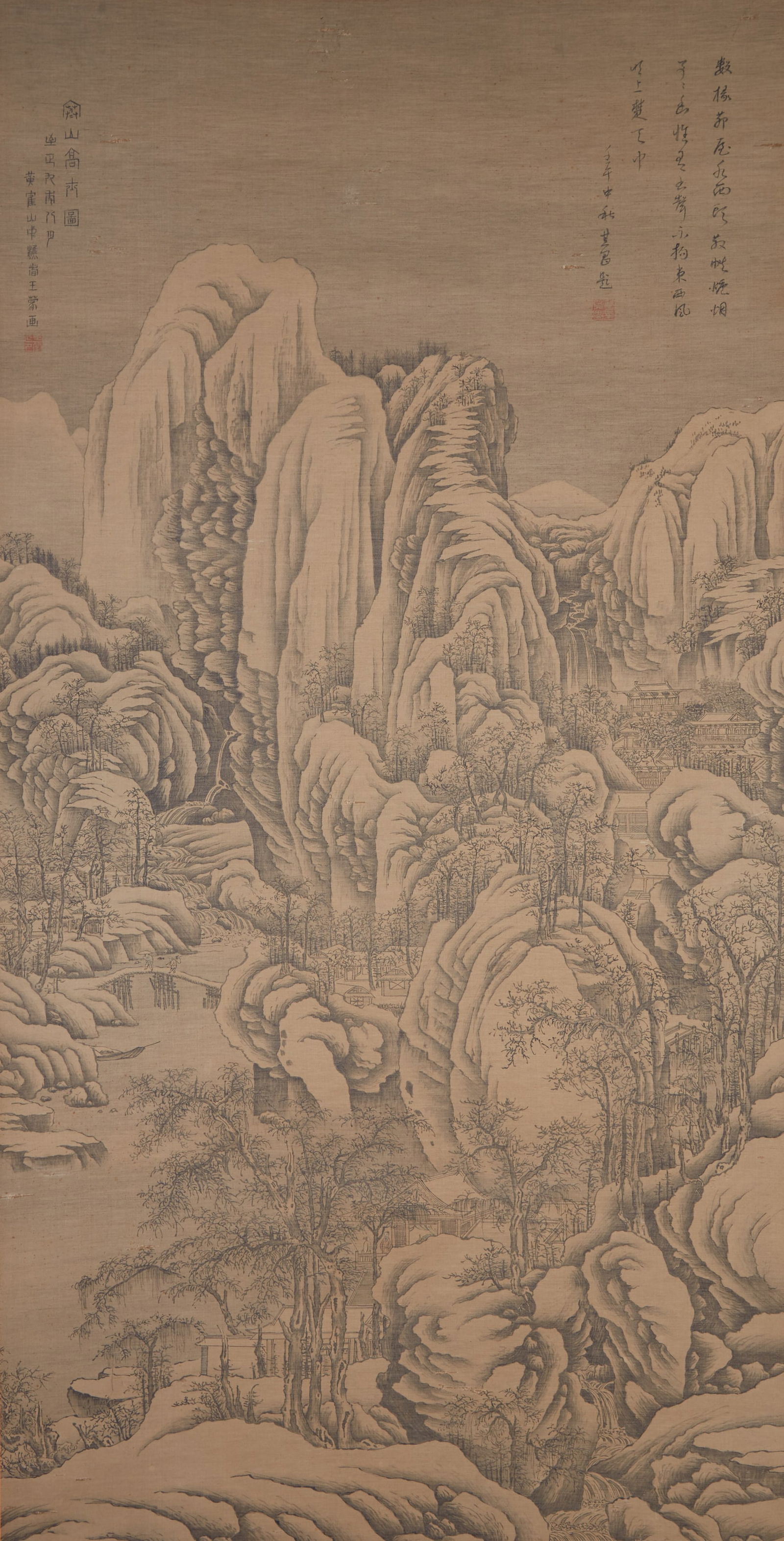 A LANDSCAPE PAINTING ON SILK BY WANG MENG.王蒙 (1 of 13)