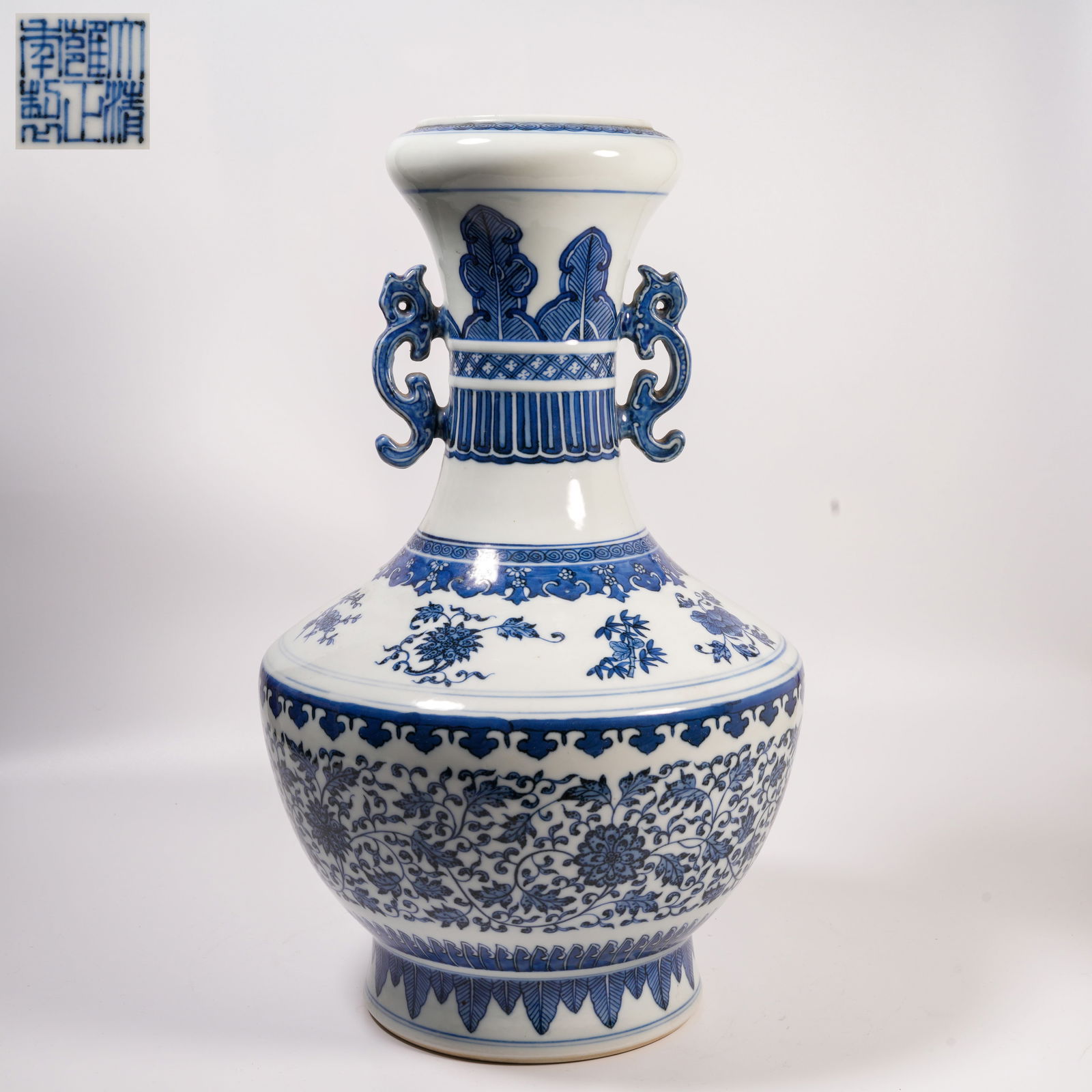 A BLUE-AND-WHITE DOUBLE-HANDLED ZUN WITH INTERTWINING FLORAL SCROLLS: Blue-and-White Double-Handled Zun with Intertwining Floral Scrolls