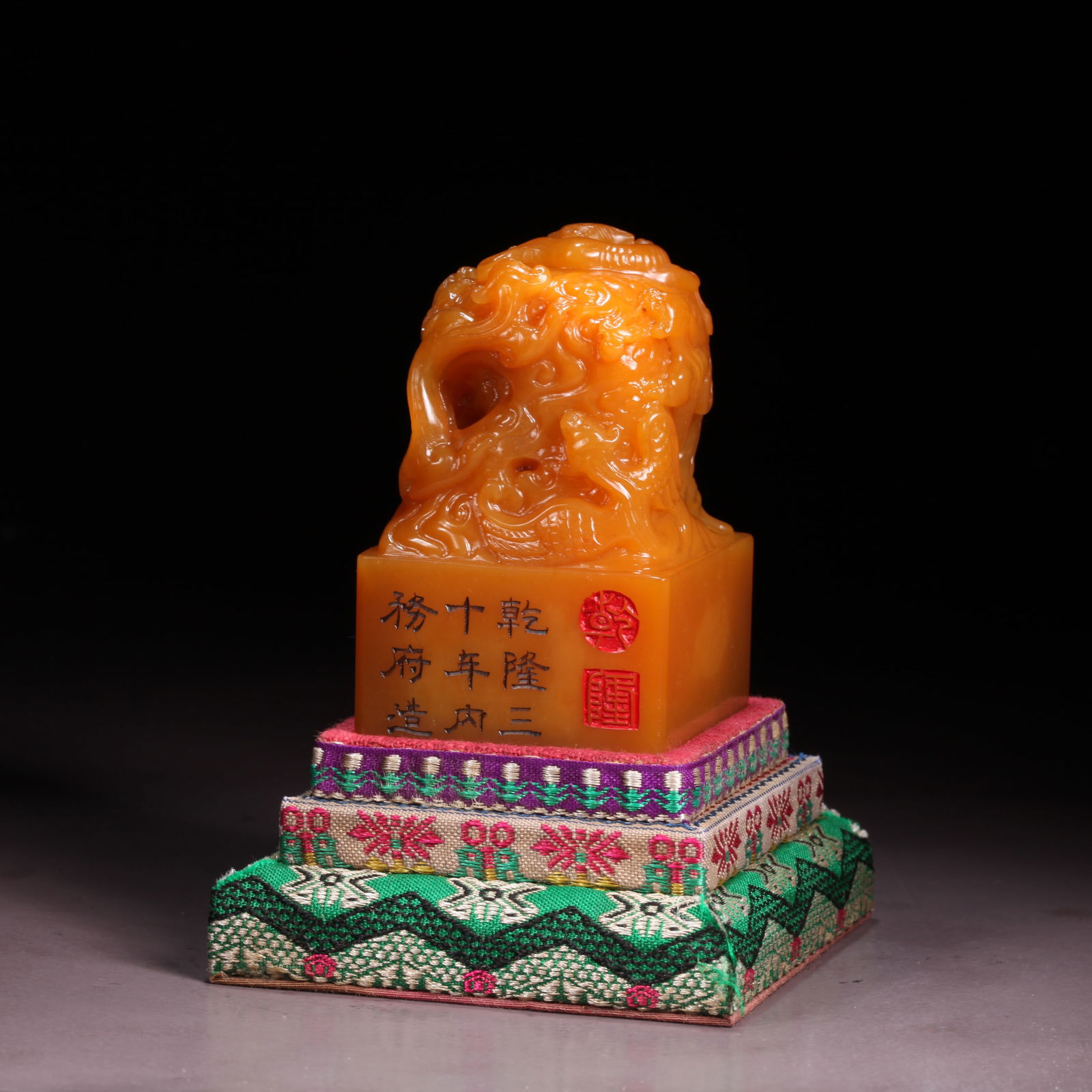 A SHOUSHAN TIANHUANG STONE SEAL WITH CHI-DRAGON HANDLE: Shoushan Tianhuang Stone Seal with Chi-Dragon Handle