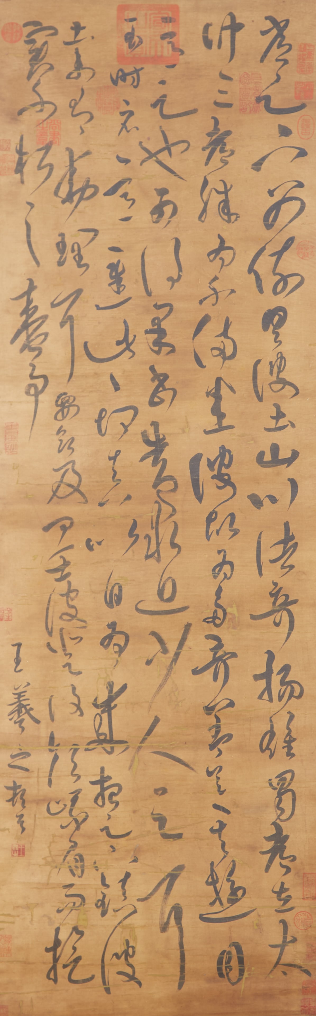 A CALLIGRAPHY ON SILK BY WANG XIZHI.王羲之: Calligraphy on Silk by Wang Xizhi.王羲之