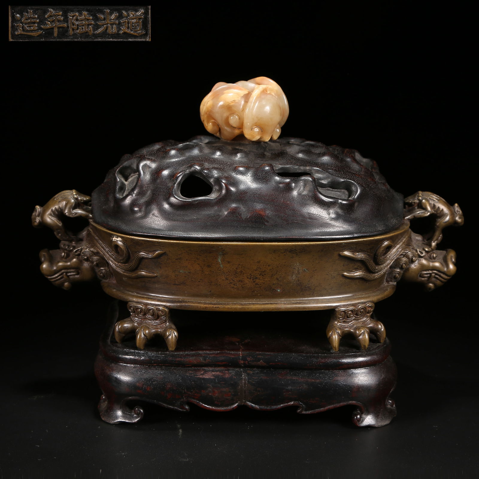 A BRONZE ANIMAL-SHAPED CENSER: Bronze Animal-Shaped Censer