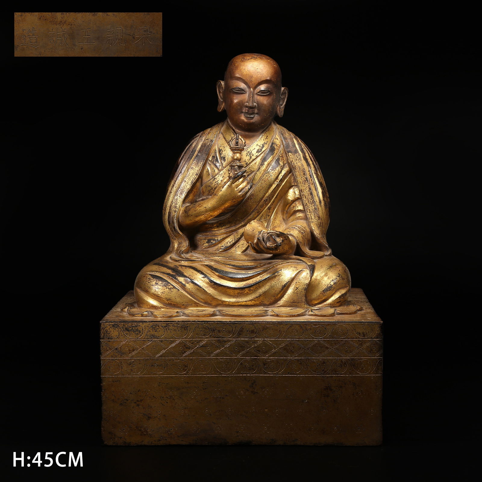 A GILT BRONZE LAMA FIGURE: Gilt Bronze Lama Figure