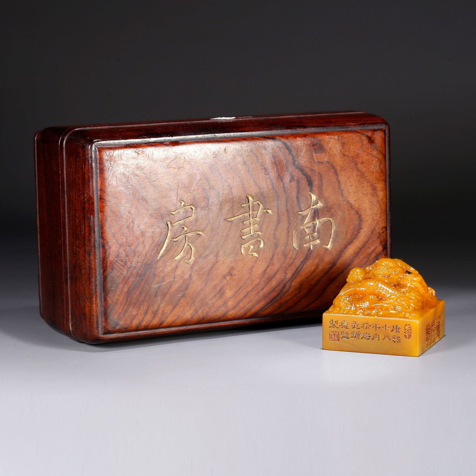 A SHOUSHAN TIANHUANG STONE SEAL WITH CHI-DRAGON KNOB (1 of 9)