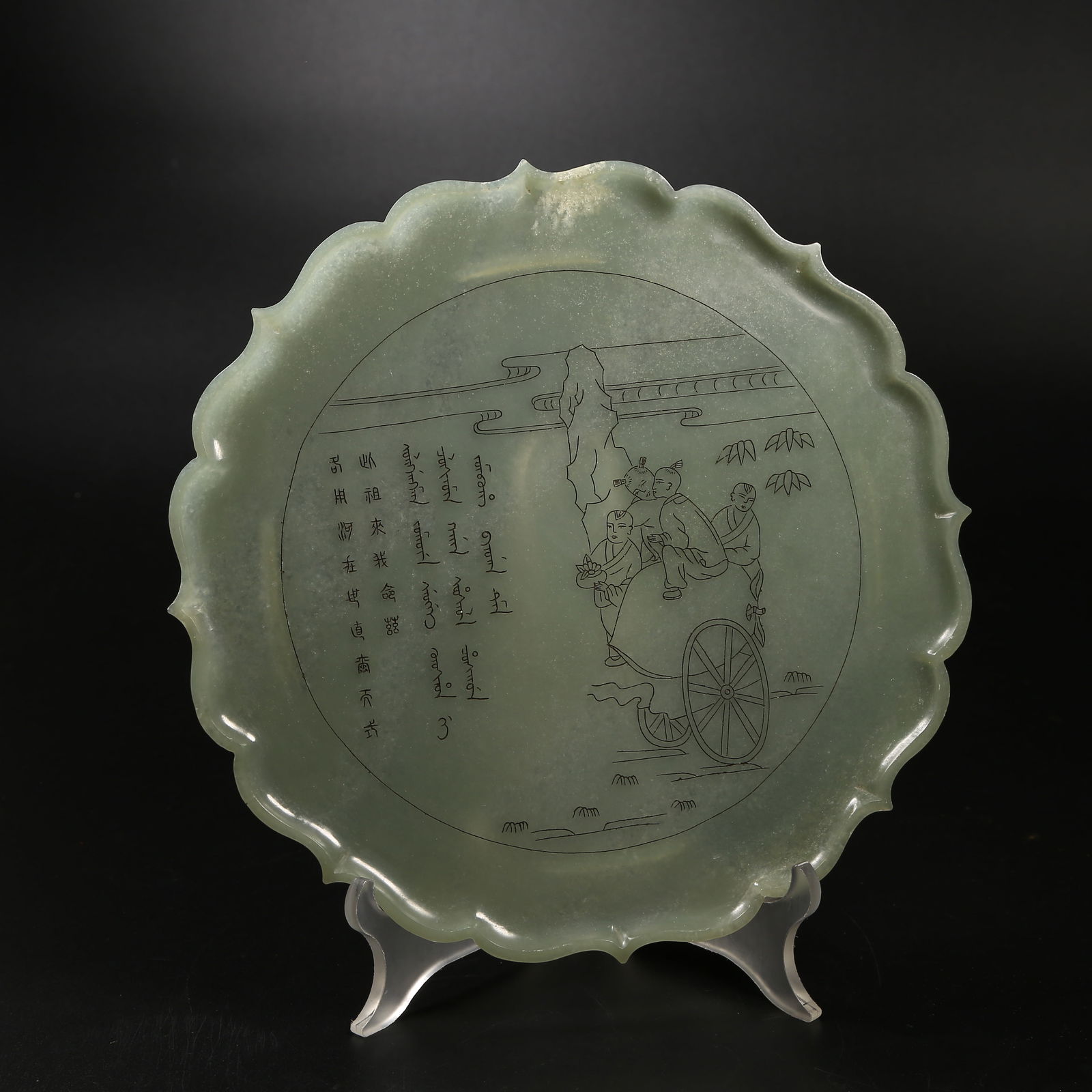 A HETIAN JADE PLAYING CHILDREN MOTIF DISH: Hetian Jade Playing Children Motif Dish