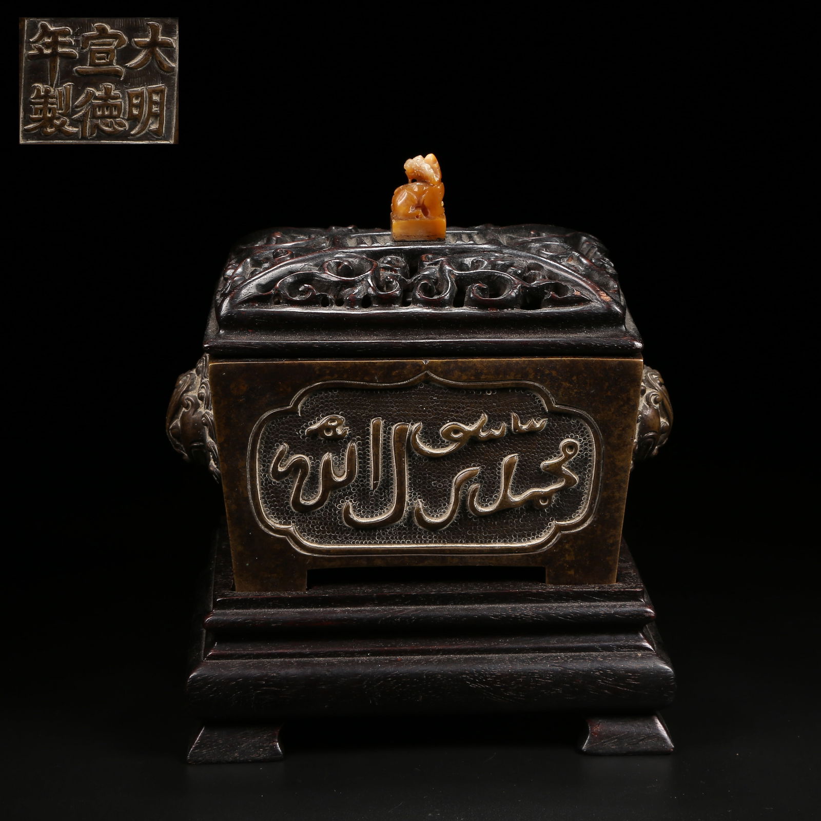A BRONZE CENSER WITH A-WEN HEAVENLY HANDLES: Bronze Censer with A-Wen Heavenly Handles