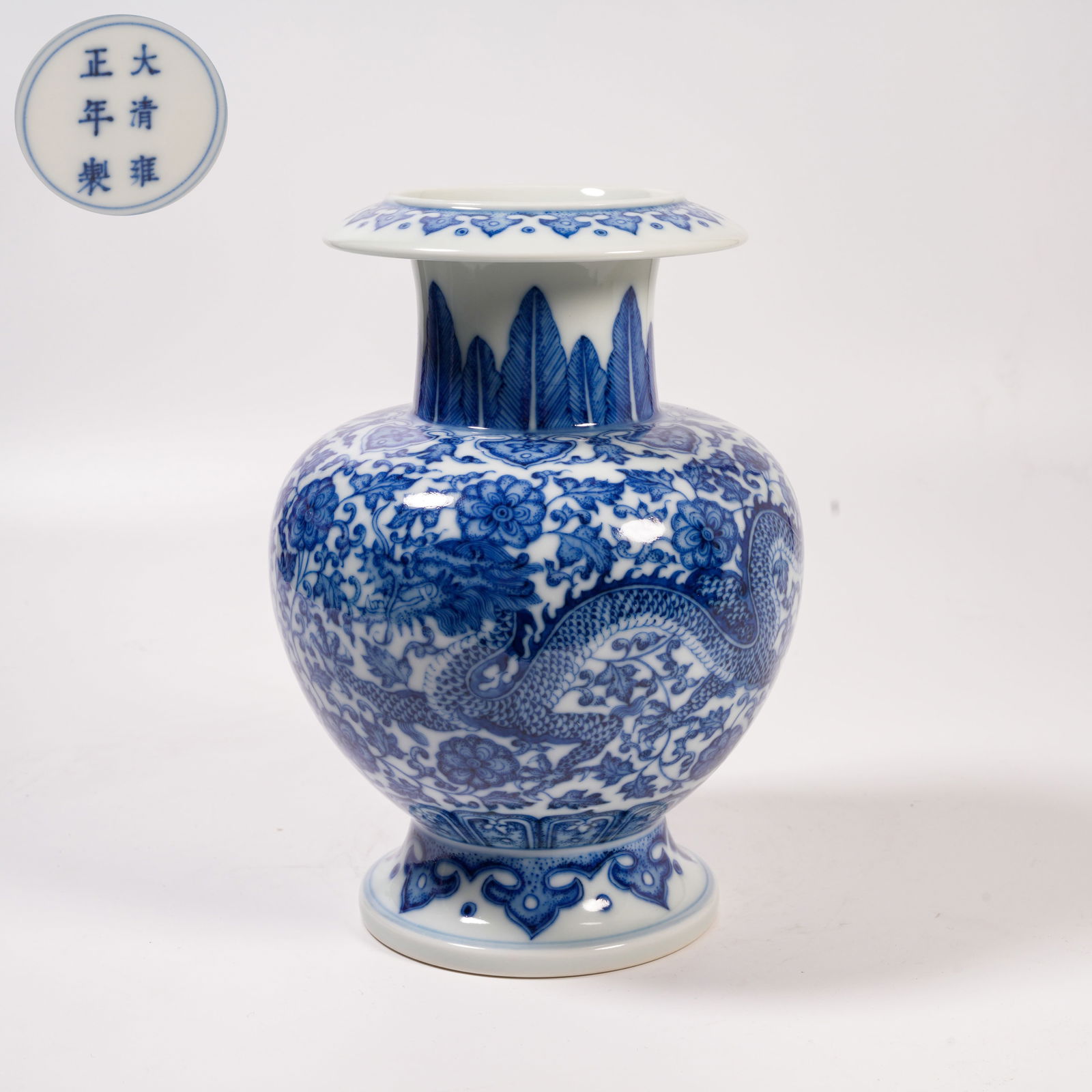 A BLUE-AND-WHITE DISH-MOUTHED VASE WITH DRAGON AMONG FLOWERS DESIGN: Blue-and-White Dish-Mouthed Vase with Dragon Among Flowers Design