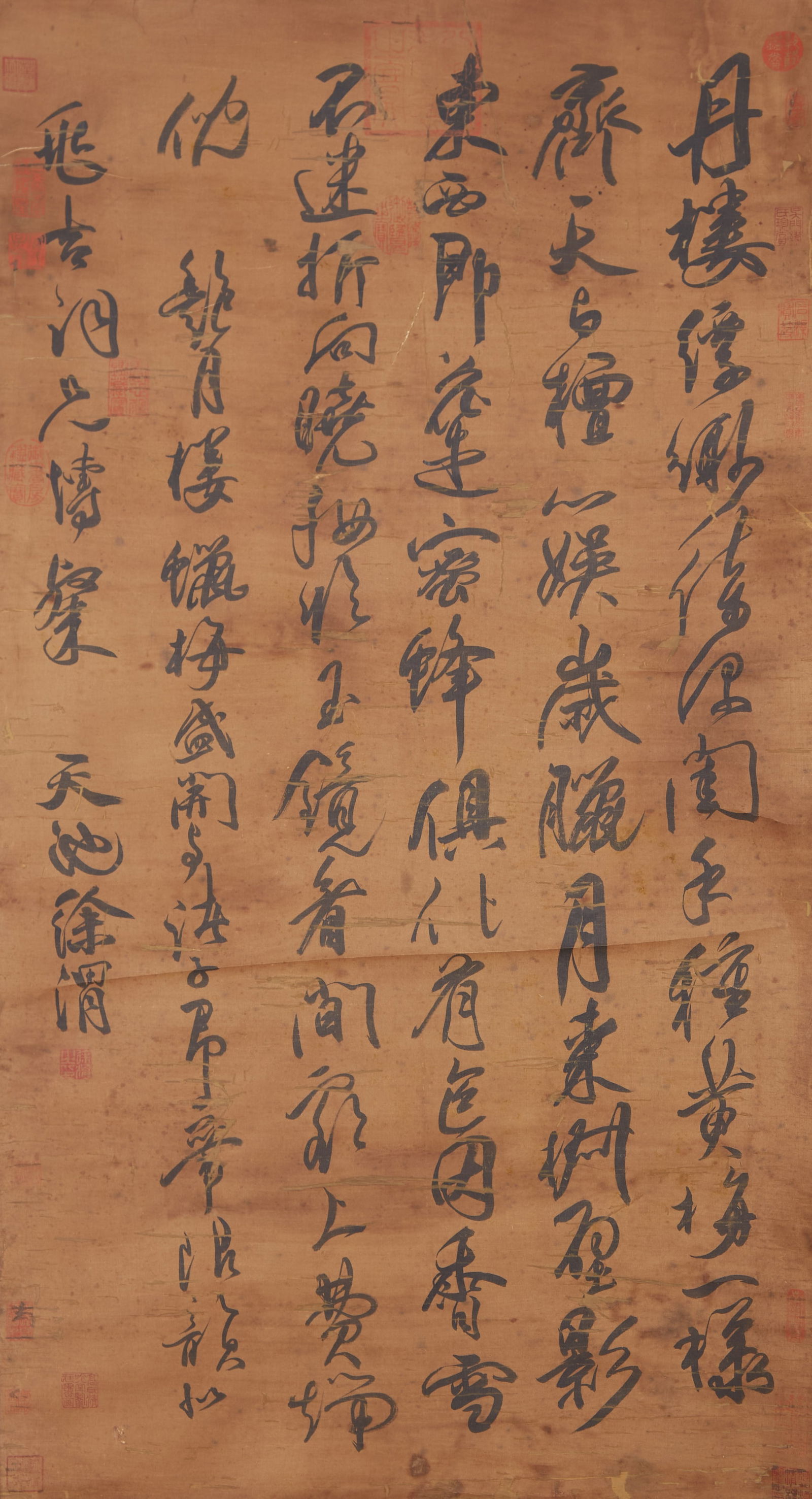 A CALLIGRAPHY ON SILK BY XU WEI.徐渭 (1 of 10)