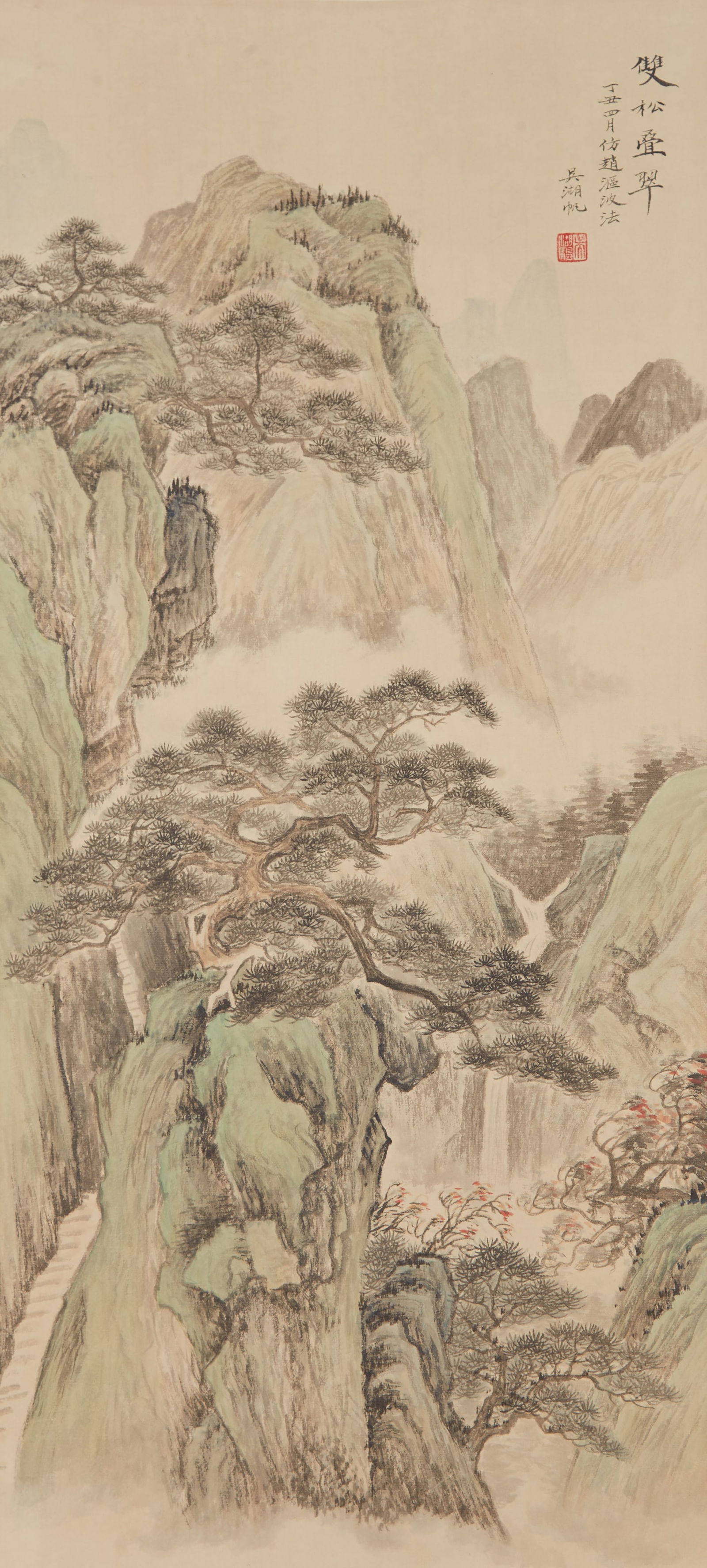 A TWIN PINES IN LAYERED VERDURE PAINTING ON PAPER BY WU HUFAN.吳湖帆 (1 of 11)
