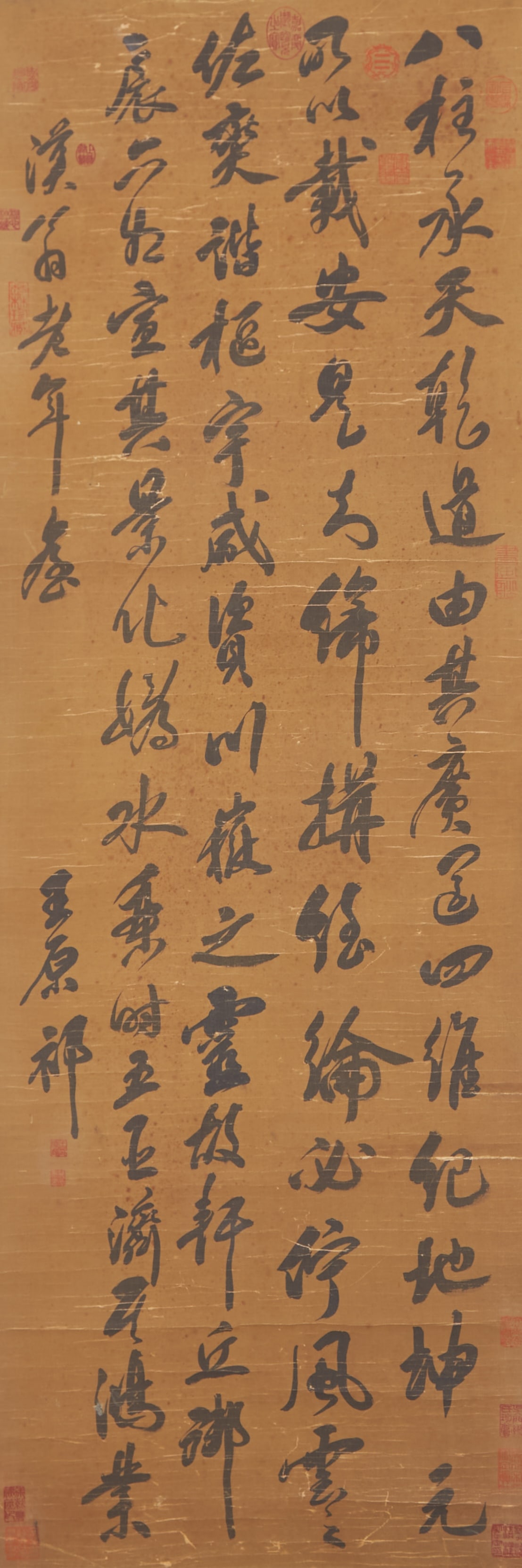 A CALLIGRAPHY ON SILK BY WANG YUANQI.王原祁 (1 of 9)