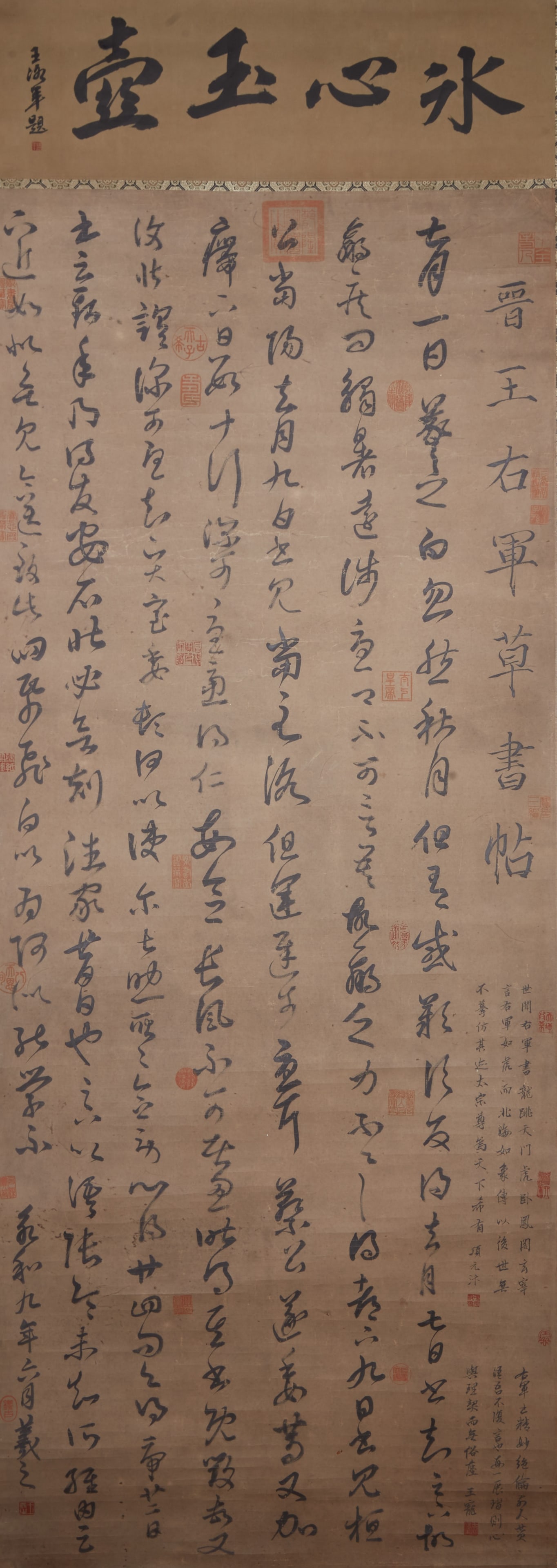 A CALLIGRAPHY ON PAPER BY WANG XIZHI.王羲之 (1 of 10)
