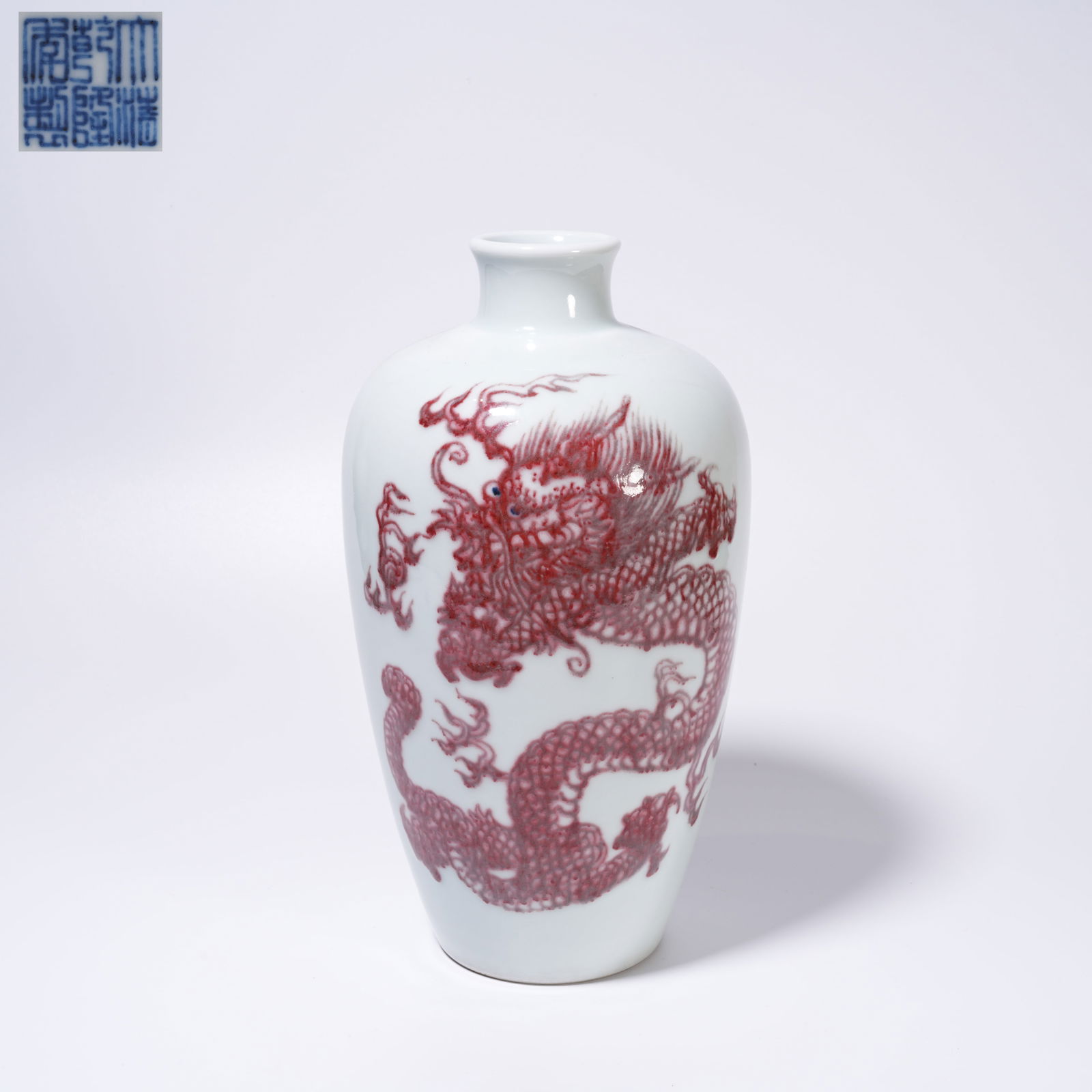 A ALUM-RED DOUBLE DRAGON CHASING PEARL-PATTERN PLUM BOTTLE: Alum-Red Double Dragon Chasing Pearl-Pattern Plum Bottle