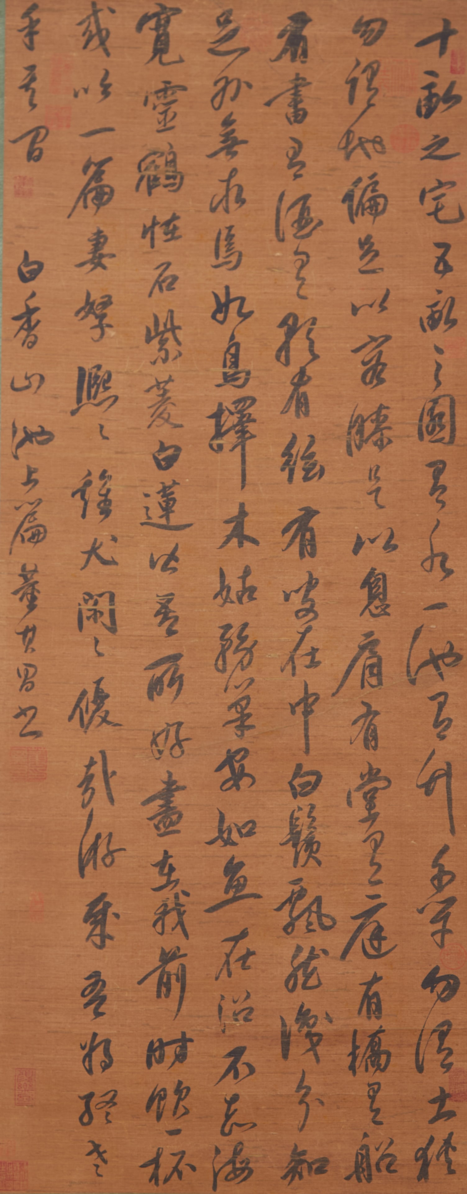 A CALLIGRAPHY ON SILK BY DONG QICHANG.董其昌: Calligraphy on Silk by Dong Qichang.董其昌
