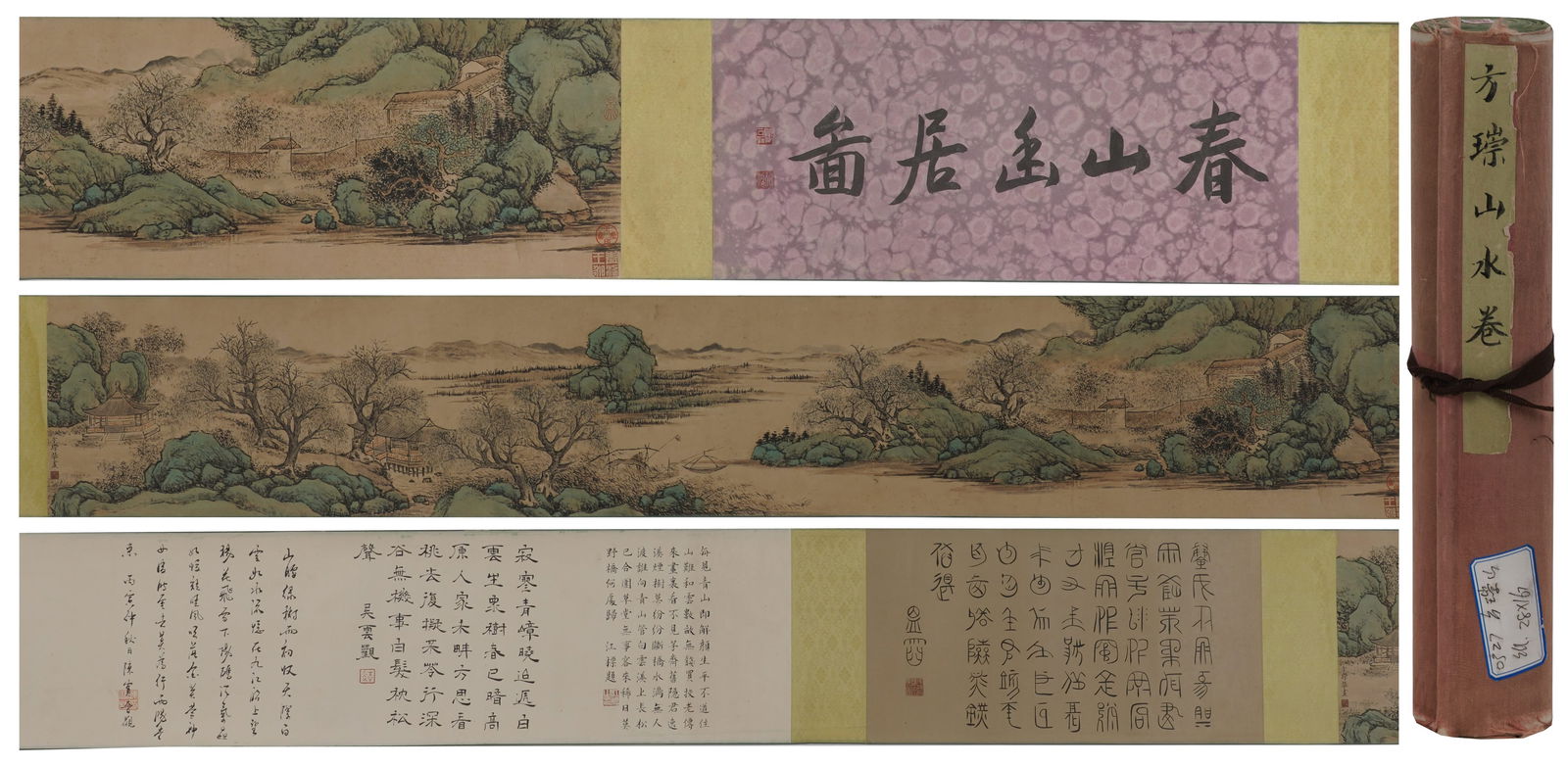 A LANDSCAPE PAINTING HANDSCROLL ON PAPER BY FANG CONG.方琮: Landscape Painting Handscroll on Paper by Fang Cong.方琮
