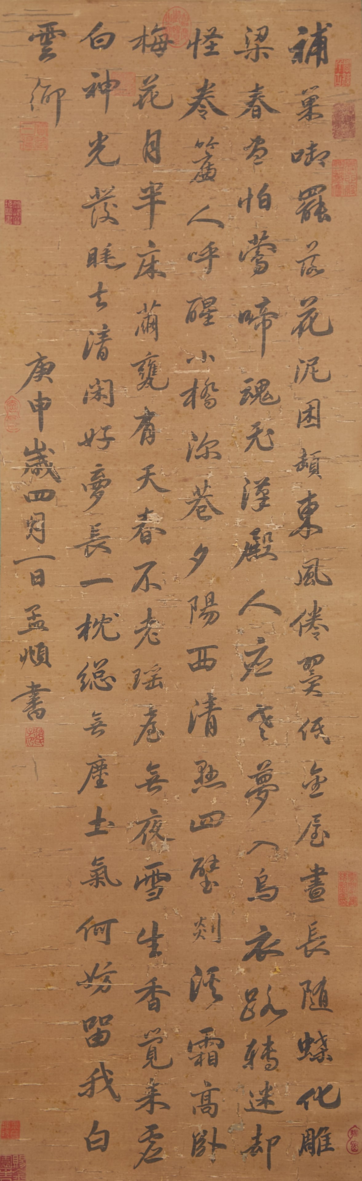 A CALLIGRAPHY ON SILK BY ZHAO MENGFU.趙孟頫: Calligraphy on Silk by Zhao Mengfu.趙孟頫