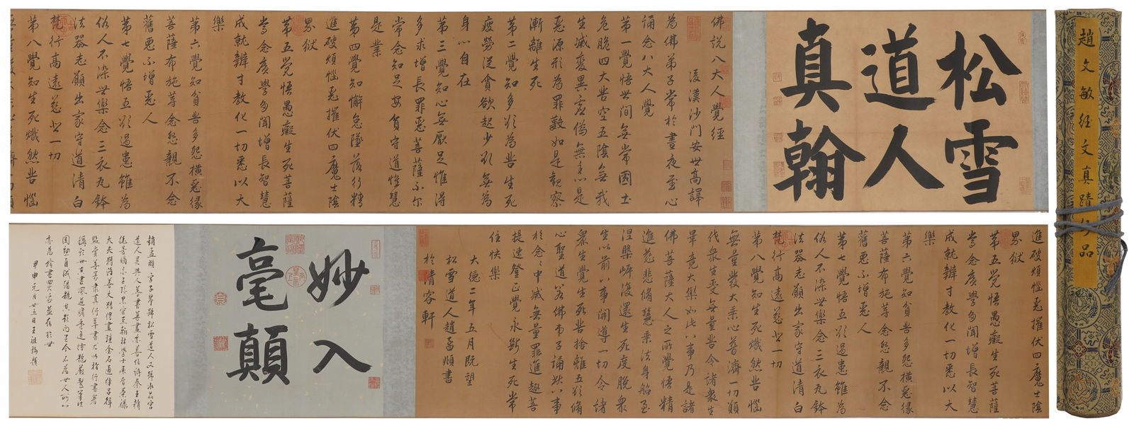 A SCRIPTURE PAINTING HANDSCROLL ON PAPER BY ZHAO WENMIN.趙文敏: Scripture Painting Handscroll on Paper by Zhao Wenmin.趙文敏